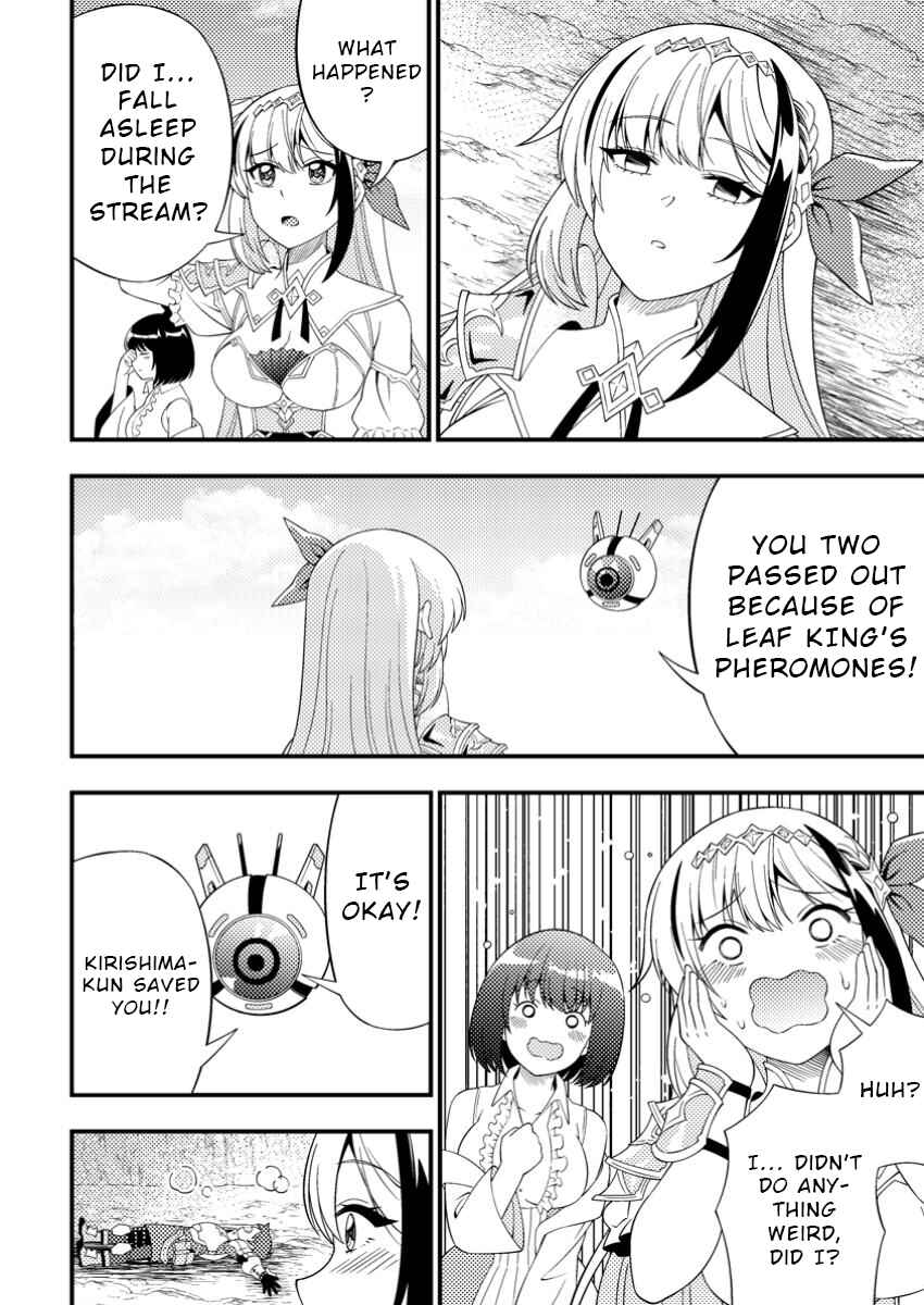 Page 5 Chapter 9.3 Dungeon Haishin wo Kiriwasurerta Yuumei Haishinsha wo Tasuketara, Densetsu no Tansakusha toshite Bazuri Hajimeta ~Inkya no Ore, Nazo Skill da to Omotteita Rule Mushi de Ukkari Musou~