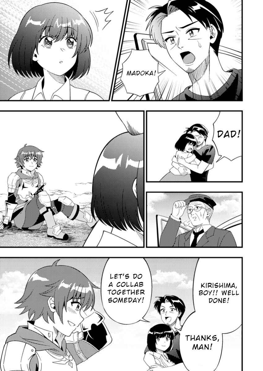 Page 6 Chapter 9.3 Dungeon Haishin wo Kiriwasurerta Yuumei Haishinsha wo Tasuketara, Densetsu no Tansakusha toshite Bazuri Hajimeta ~Inkya no Ore, Nazo Skill da to Omotteita Rule Mushi de Ukkari Musou~