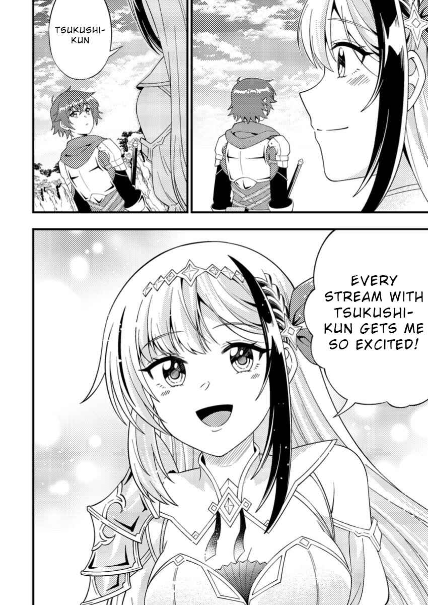 Page 7 Chapter 9.3 Dungeon Haishin wo Kiriwasurerta Yuumei Haishinsha wo Tasuketara, Densetsu no Tansakusha toshite Bazuri Hajimeta ~Inkya no Ore, Nazo Skill da to Omotteita Rule Mushi de Ukkari Musou~
