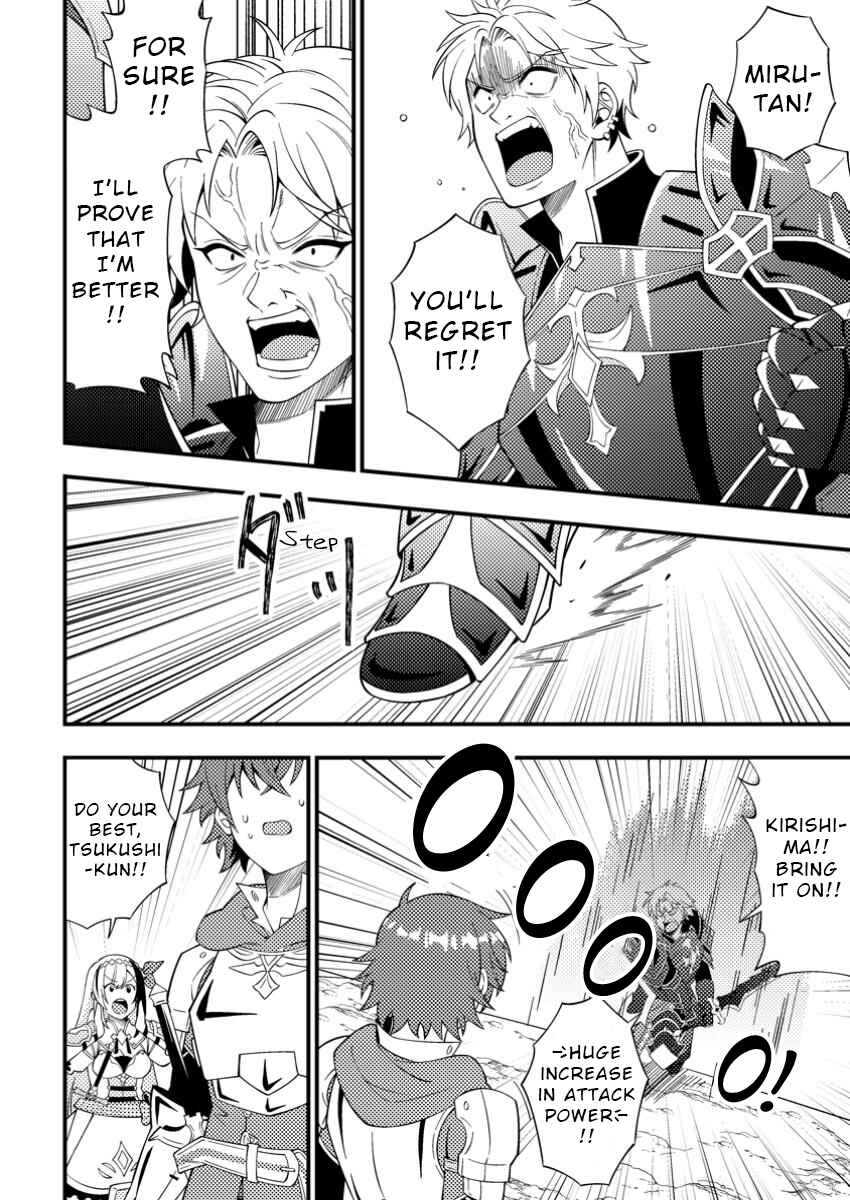 Page 10 Chapter 6 Dungeon Haishin wo Kiriwasurerta Yuumei Haishinsha wo Tasuketara, Densetsu no Tansakusha toshite Bazuri Hajimeta ~Inkya no Ore, Nazo Skill da to Omotteita Rule Mushi de Ukkari Musou~