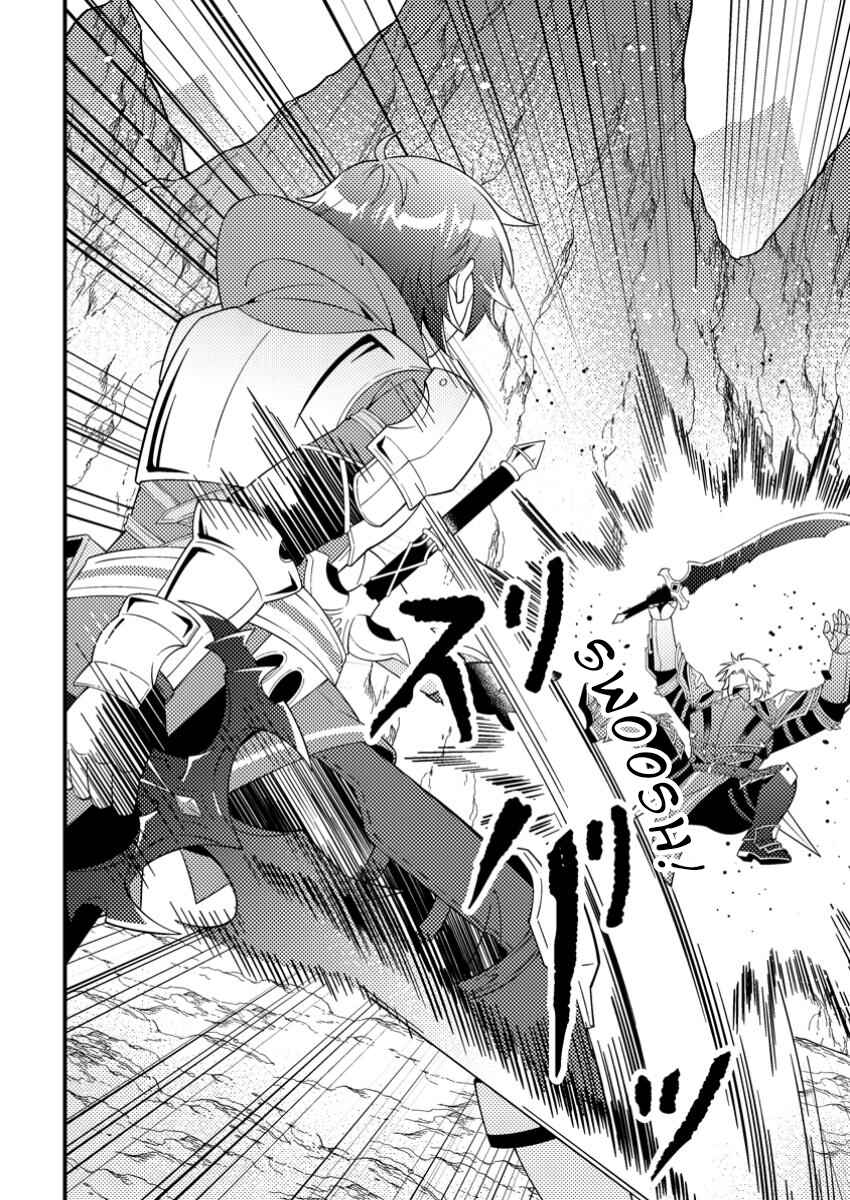 Page 14 Chapter 6 Dungeon Haishin wo Kiriwasurerta Yuumei Haishinsha wo Tasuketara, Densetsu no Tansakusha toshite Bazuri Hajimeta ~Inkya no Ore, Nazo Skill da to Omotteita Rule Mushi de Ukkari Musou~