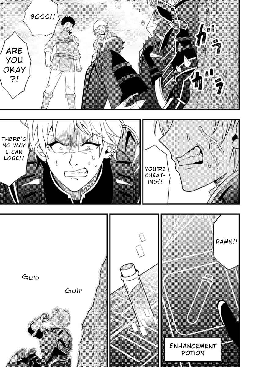 Page 15 Chapter 6 Dungeon Haishin wo Kiriwasurerta Yuumei Haishinsha wo Tasuketara, Densetsu no Tansakusha toshite Bazuri Hajimeta ~Inkya no Ore, Nazo Skill da to Omotteita Rule Mushi de Ukkari Musou~
