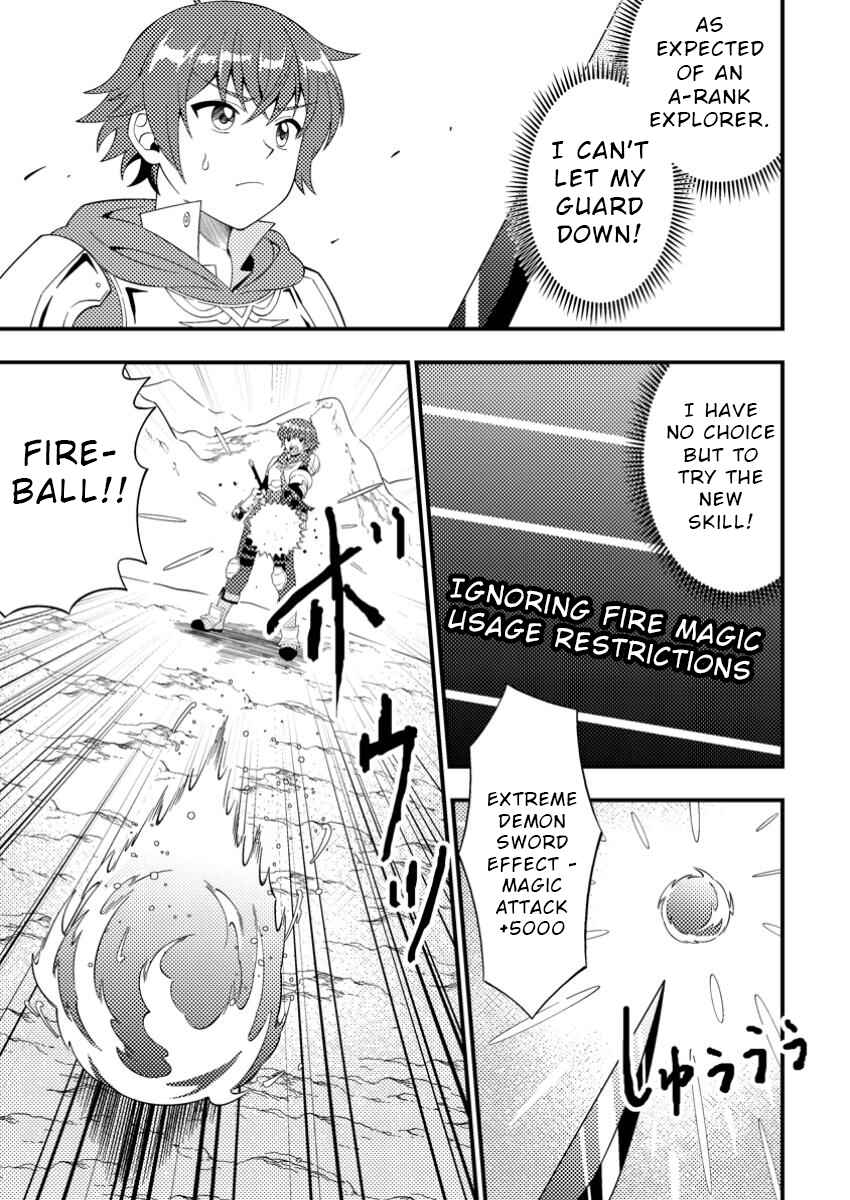 Page 17 Chapter 6 Dungeon Haishin wo Kiriwasurerta Yuumei Haishinsha wo Tasuketara, Densetsu no Tansakusha toshite Bazuri Hajimeta ~Inkya no Ore, Nazo Skill da to Omotteita Rule Mushi de Ukkari Musou~