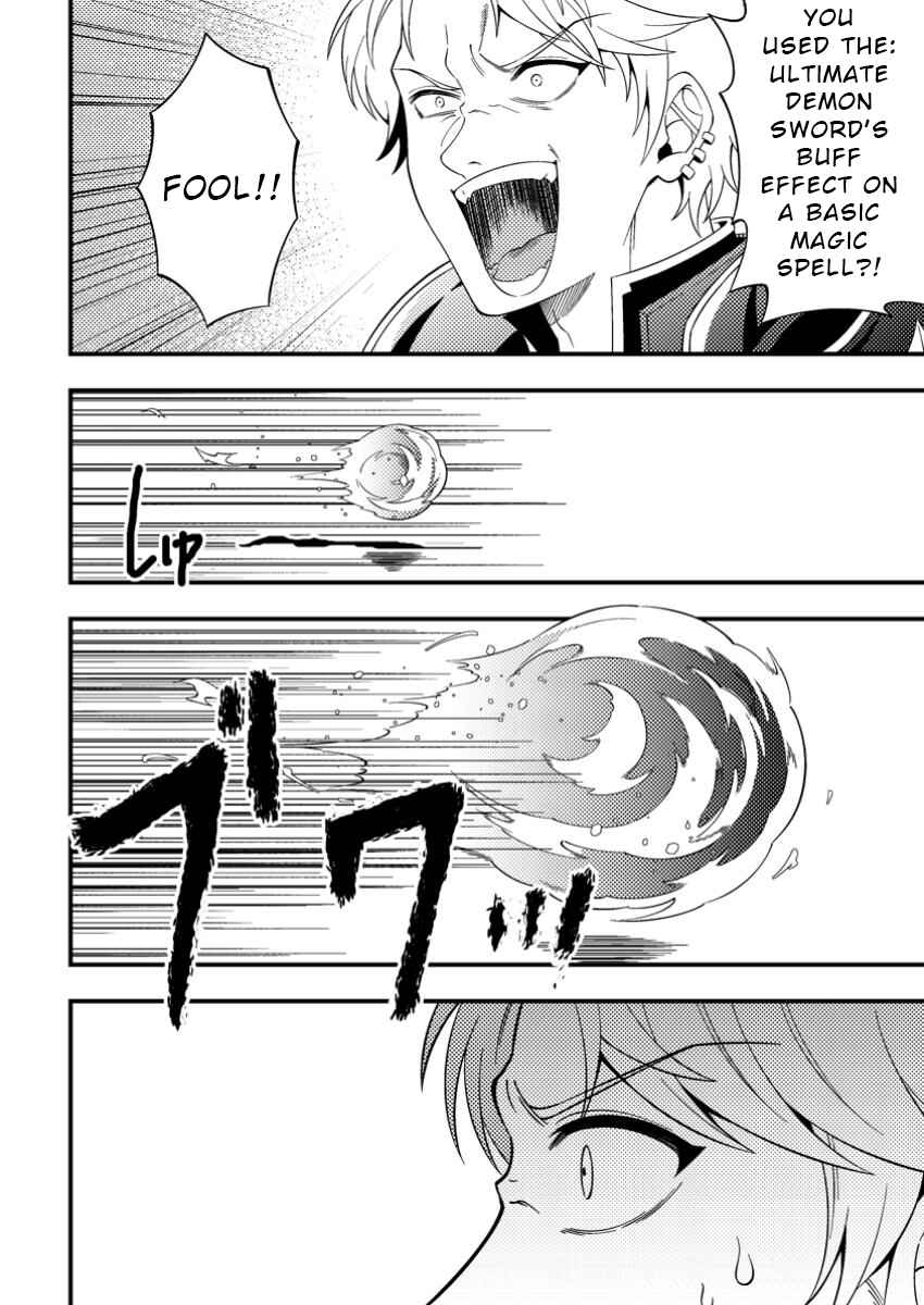 Page 18 Chapter 6 Dungeon Haishin wo Kiriwasurerta Yuumei Haishinsha wo Tasuketara, Densetsu no Tansakusha toshite Bazuri Hajimeta ~Inkya no Ore, Nazo Skill da to Omotteita Rule Mushi de Ukkari Musou~