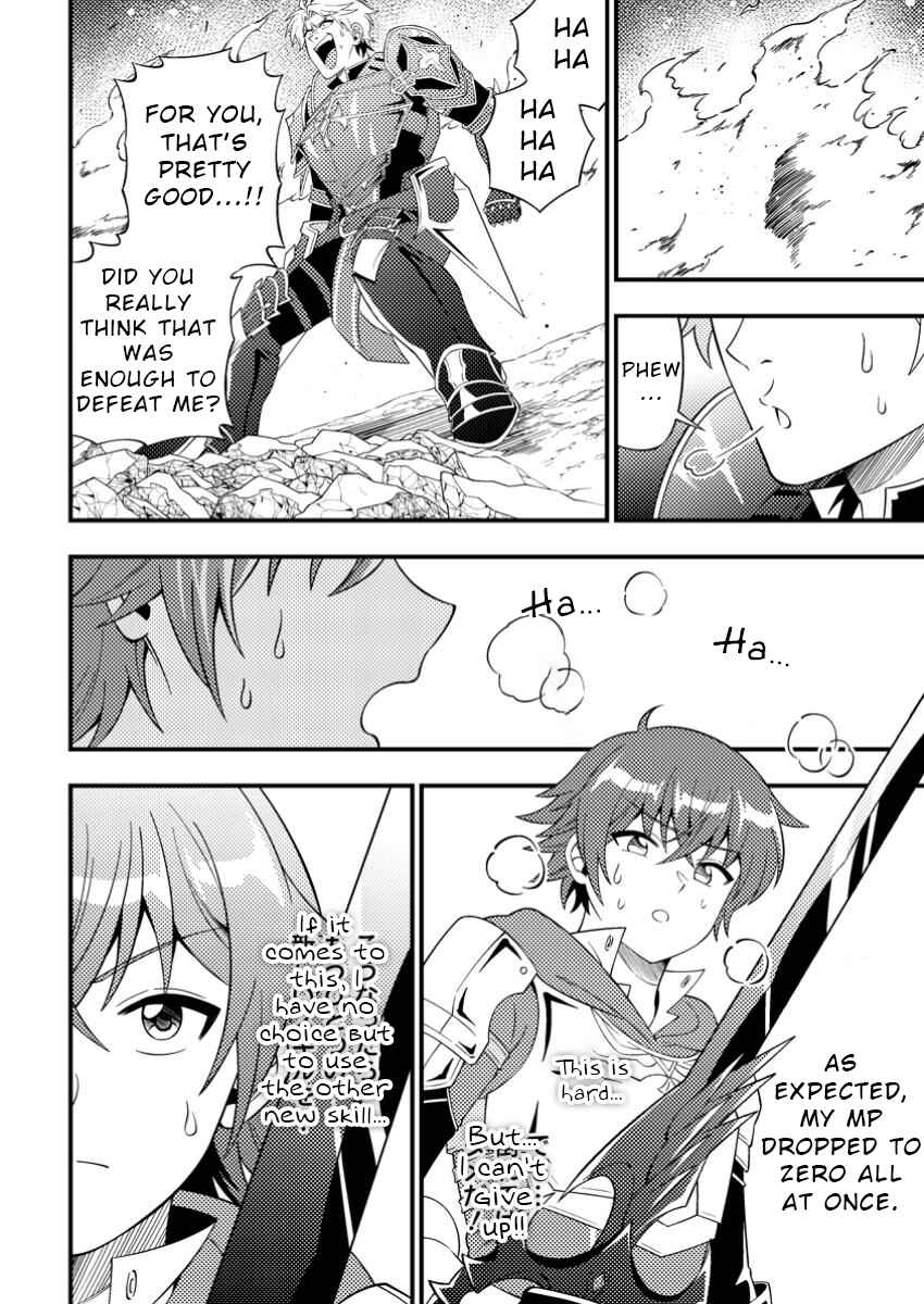 Page 20 Chapter 6 Dungeon Haishin wo Kiriwasurerta Yuumei Haishinsha wo Tasuketara, Densetsu no Tansakusha toshite Bazuri Hajimeta ~Inkya no Ore, Nazo Skill da to Omotteita Rule Mushi de Ukkari Musou~