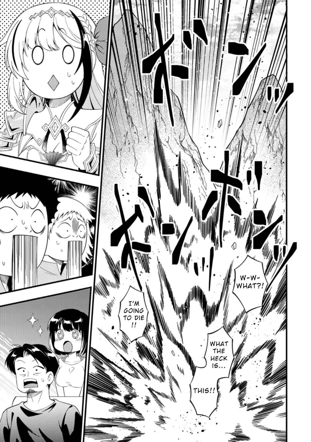 Page 23 Chapter 6 Dungeon Haishin wo Kiriwasurerta Yuumei Haishinsha wo Tasuketara, Densetsu no Tansakusha toshite Bazuri Hajimeta ~Inkya no Ore, Nazo Skill da to Omotteita Rule Mushi de Ukkari Musou~