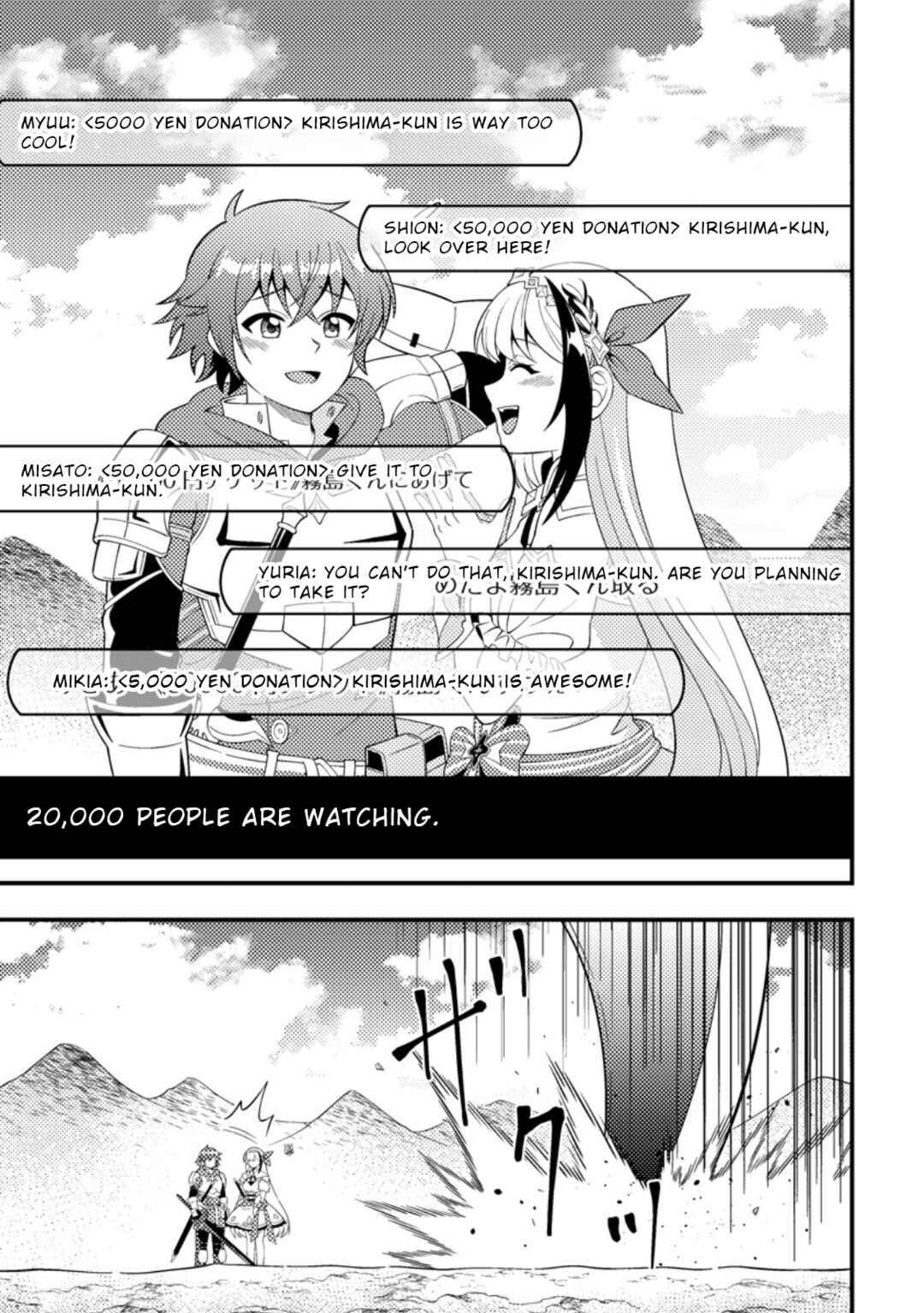 Page 27 Chapter 6 Dungeon Haishin wo Kiriwasurerta Yuumei Haishinsha wo Tasuketara, Densetsu no Tansakusha toshite Bazuri Hajimeta ~Inkya no Ore, Nazo Skill da to Omotteita Rule Mushi de Ukkari Musou~