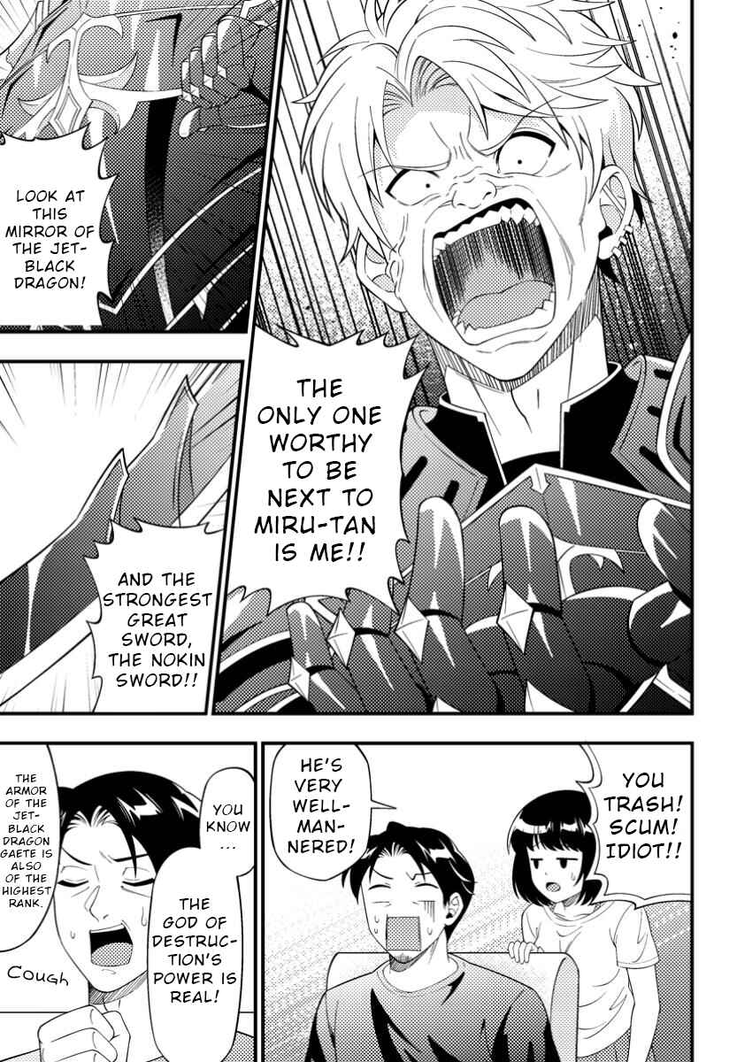 Page 3 Chapter 6 Dungeon Haishin wo Kiriwasurerta Yuumei Haishinsha wo Tasuketara, Densetsu no Tansakusha toshite Bazuri Hajimeta ~Inkya no Ore, Nazo Skill da to Omotteita Rule Mushi de Ukkari Musou~