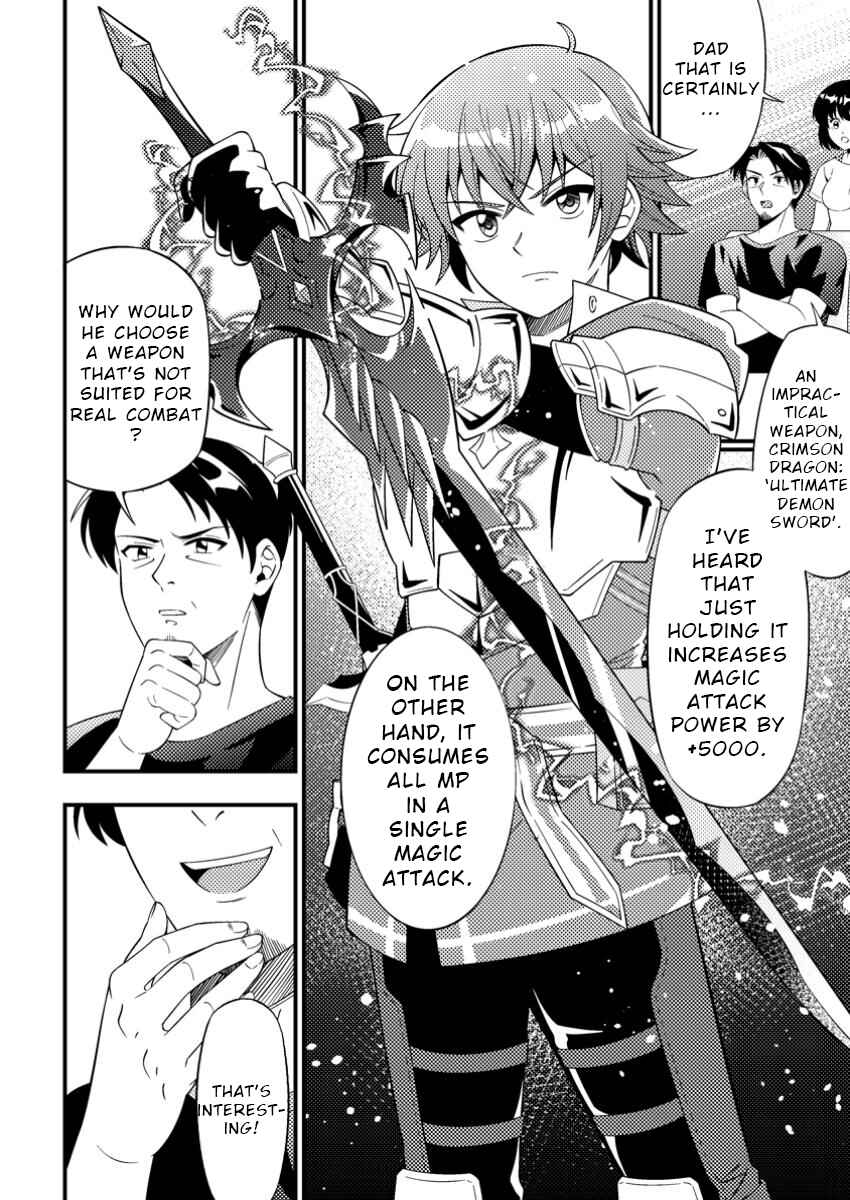 Page 6 Chapter 6 Dungeon Haishin wo Kiriwasurerta Yuumei Haishinsha wo Tasuketara, Densetsu no Tansakusha toshite Bazuri Hajimeta ~Inkya no Ore, Nazo Skill da to Omotteita Rule Mushi de Ukkari Musou~