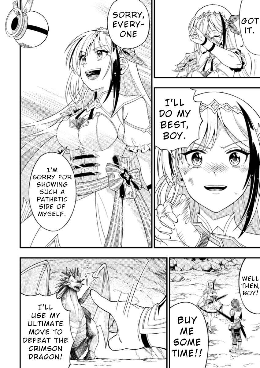 Page 10 Chapter 2 Dungeon Haishin wo Kiriwasurerta Yuumei Haishinsha wo Tasuketara, Densetsu no Tansakusha toshite Bazuri Hajimeta ~Inkya no Ore, Nazo Skill da to Omotteita Rule Mushi de Ukkari Musou~