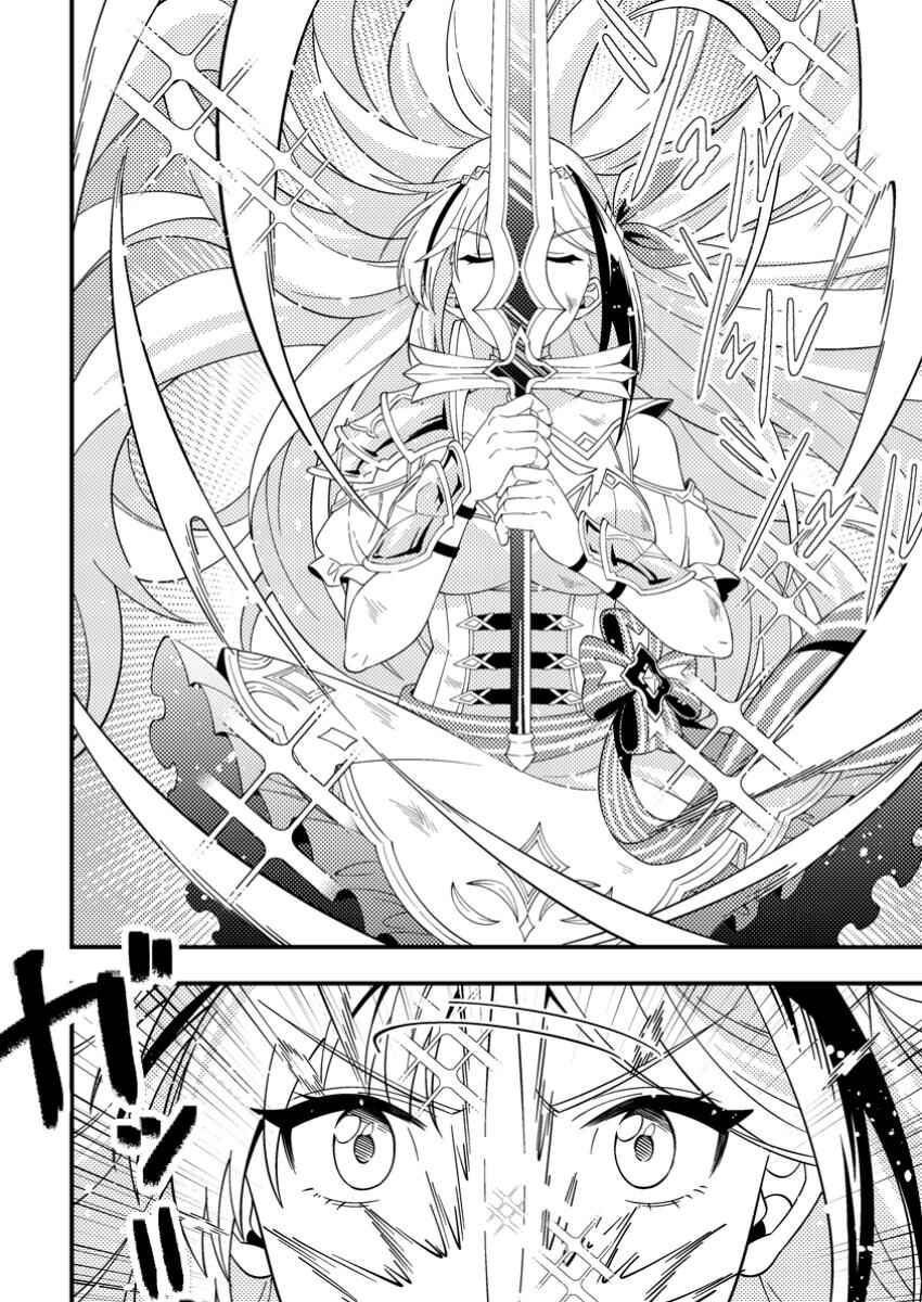 Page 18 Chapter 2 Dungeon Haishin wo Kiriwasurerta Yuumei Haishinsha wo Tasuketara, Densetsu no Tansakusha toshite Bazuri Hajimeta ~Inkya no Ore, Nazo Skill da to Omotteita Rule Mushi de Ukkari Musou~