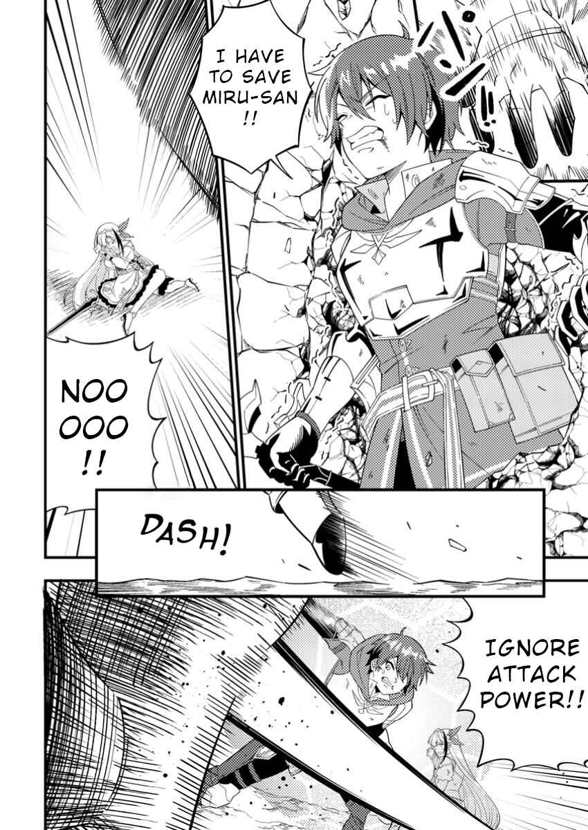 Page 26 Chapter 2 Dungeon Haishin wo Kiriwasurerta Yuumei Haishinsha wo Tasuketara, Densetsu no Tansakusha toshite Bazuri Hajimeta ~Inkya no Ore, Nazo Skill da to Omotteita Rule Mushi de Ukkari Musou~
