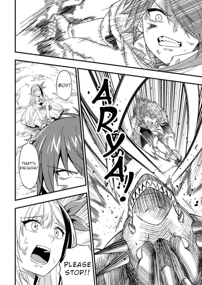 Page 28 Chapter 2 Dungeon Haishin wo Kiriwasurerta Yuumei Haishinsha wo Tasuketara, Densetsu no Tansakusha toshite Bazuri Hajimeta ~Inkya no Ore, Nazo Skill da to Omotteita Rule Mushi de Ukkari Musou~