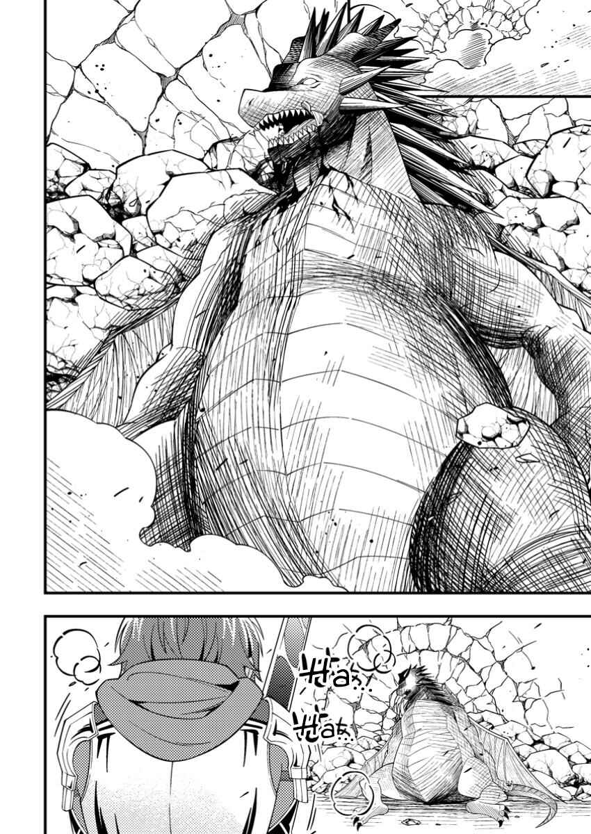 Page 30 Chapter 2 Dungeon Haishin wo Kiriwasurerta Yuumei Haishinsha wo Tasuketara, Densetsu no Tansakusha toshite Bazuri Hajimeta ~Inkya no Ore, Nazo Skill da to Omotteita Rule Mushi de Ukkari Musou~