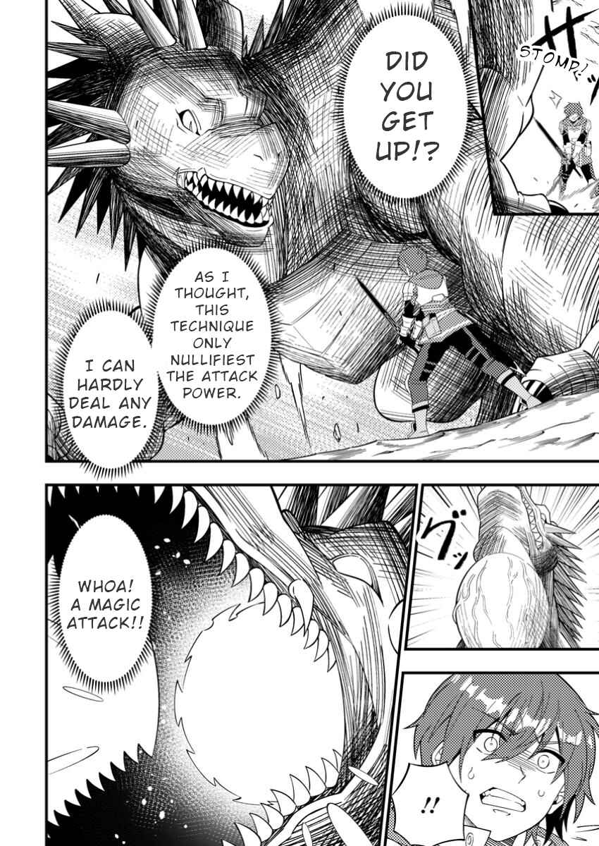 Page 4 Chapter 2 Dungeon Haishin wo Kiriwasurerta Yuumei Haishinsha wo Tasuketara, Densetsu no Tansakusha toshite Bazuri Hajimeta ~Inkya no Ore, Nazo Skill da to Omotteita Rule Mushi de Ukkari Musou~