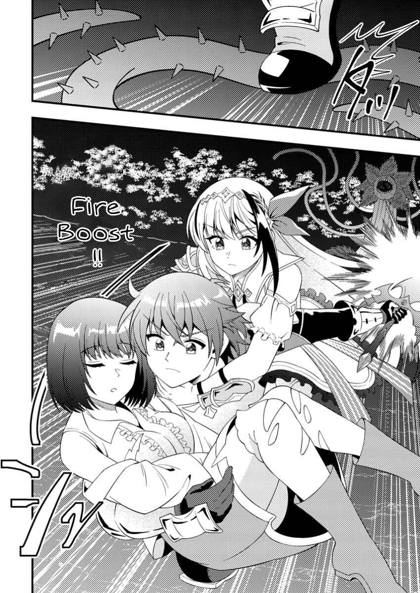 Page 1 Chapter 9.2 Dungeon Haishin wo Kiriwasurerta Yuumei Haishinsha wo Tasuketara, Densetsu no Tansakusha toshite Bazuri Hajimeta ~Inkya no Ore, Nazo Skill da to Omotteita Rule Mushi de Ukkari Musou~