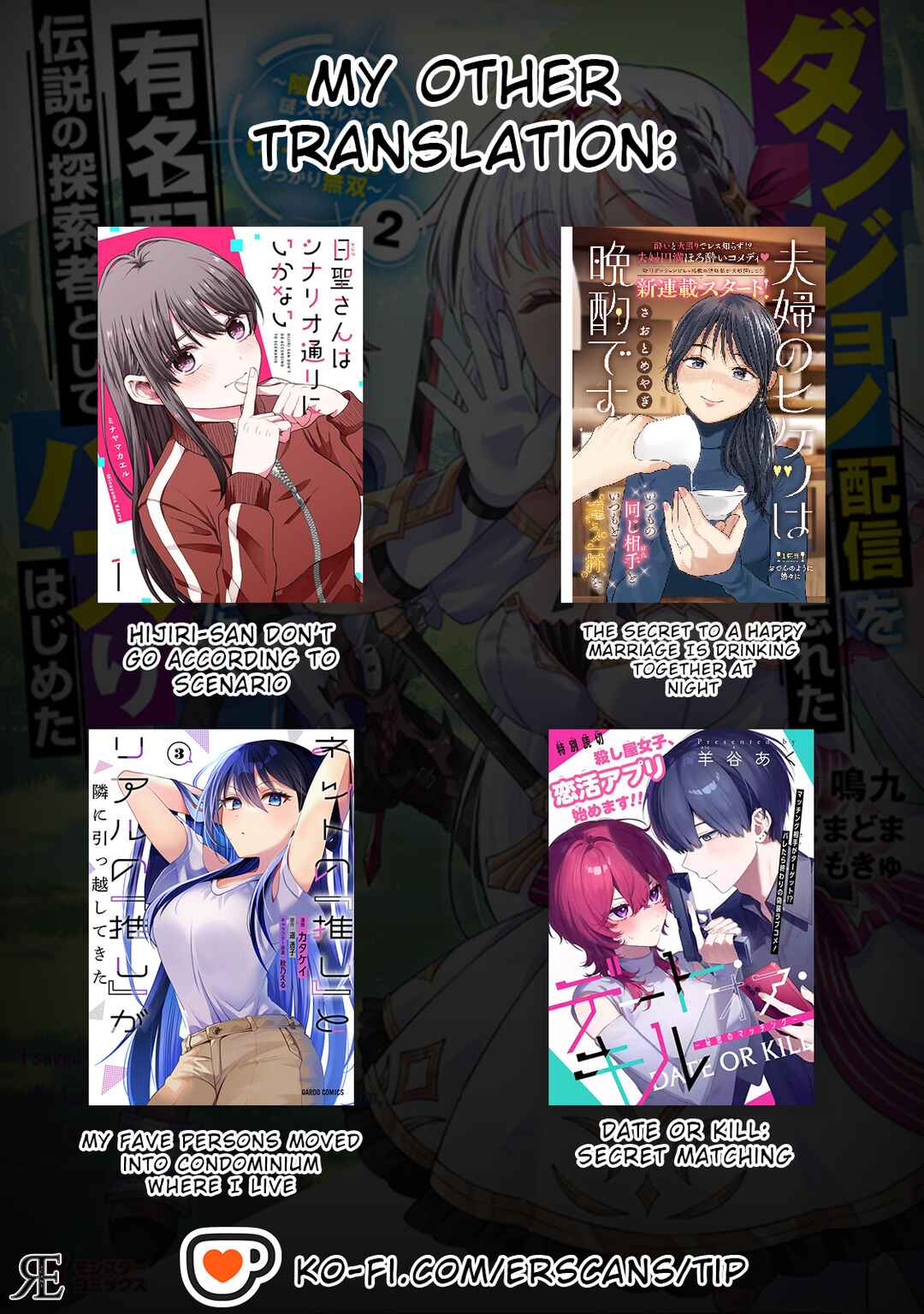 Page 10 Chapter 9.2 Dungeon Haishin wo Kiriwasurerta Yuumei Haishinsha wo Tasuketara, Densetsu no Tansakusha toshite Bazuri Hajimeta ~Inkya no Ore, Nazo Skill da to Omotteita Rule Mushi de Ukkari Musou~