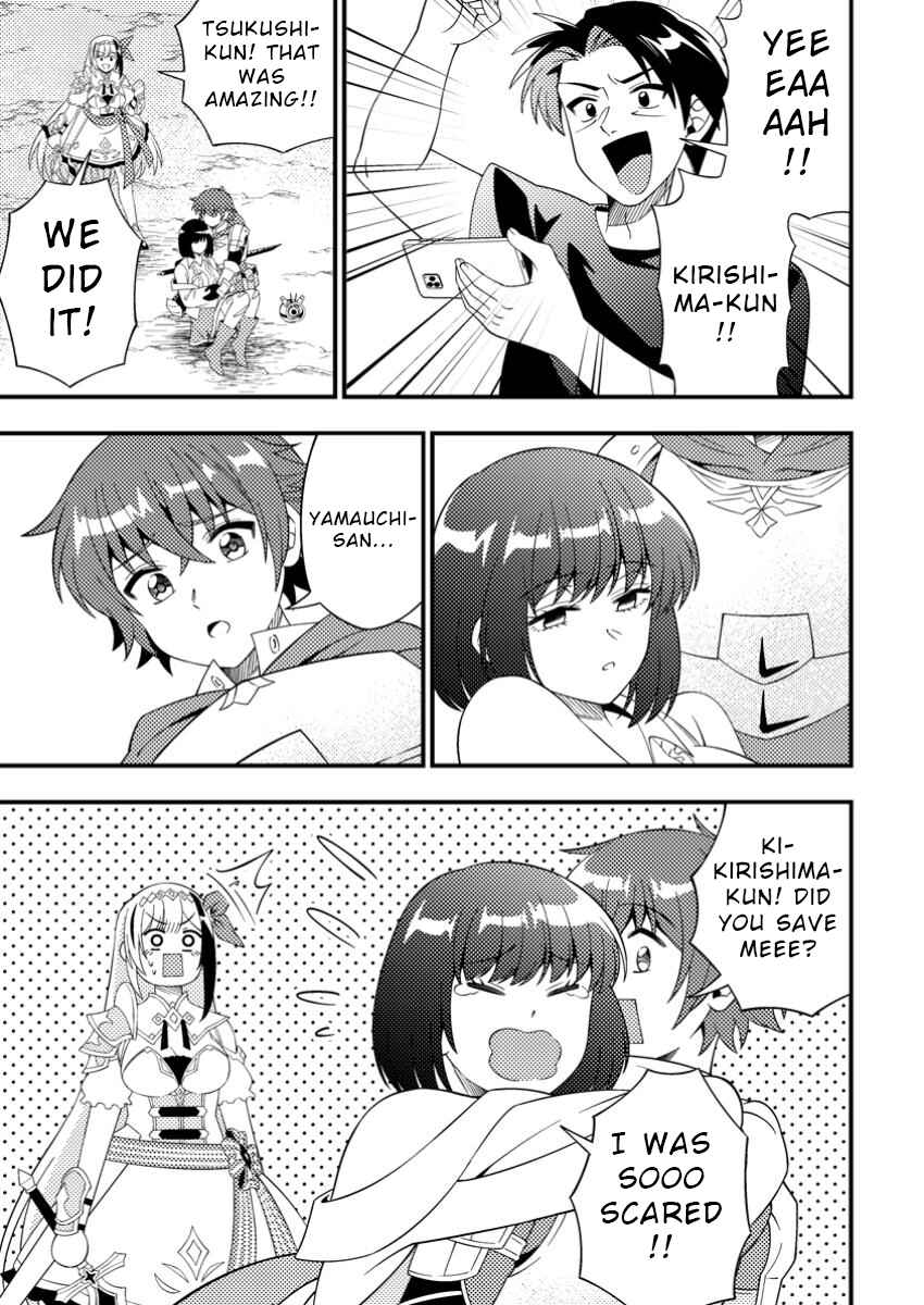 Page 2 Chapter 9.2 Dungeon Haishin wo Kiriwasurerta Yuumei Haishinsha wo Tasuketara, Densetsu no Tansakusha toshite Bazuri Hajimeta ~Inkya no Ore, Nazo Skill da to Omotteita Rule Mushi de Ukkari Musou~