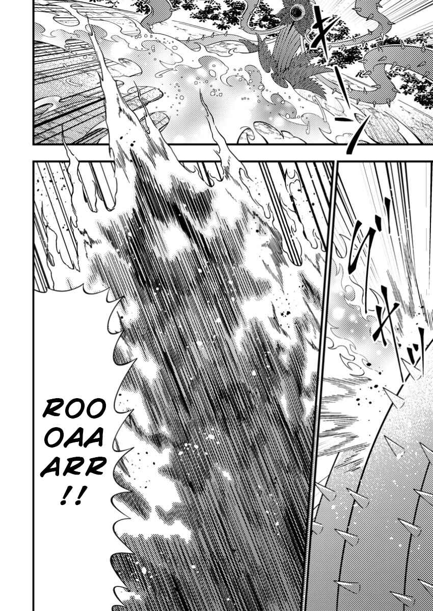 Page 5 Chapter 9.2 Dungeon Haishin wo Kiriwasurerta Yuumei Haishinsha wo Tasuketara, Densetsu no Tansakusha toshite Bazuri Hajimeta ~Inkya no Ore, Nazo Skill da to Omotteita Rule Mushi de Ukkari Musou~