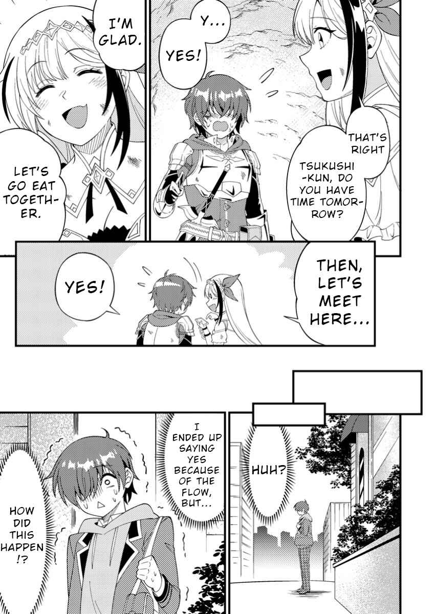 Page 11 Chapter 3 Dungeon Haishin wo Kiriwasurerta Yuumei Haishinsha wo Tasuketara, Densetsu no Tansakusha toshite Bazuri Hajimeta ~Inkya no Ore, Nazo Skill da to Omotteita Rule Mushi de Ukkari Musou~