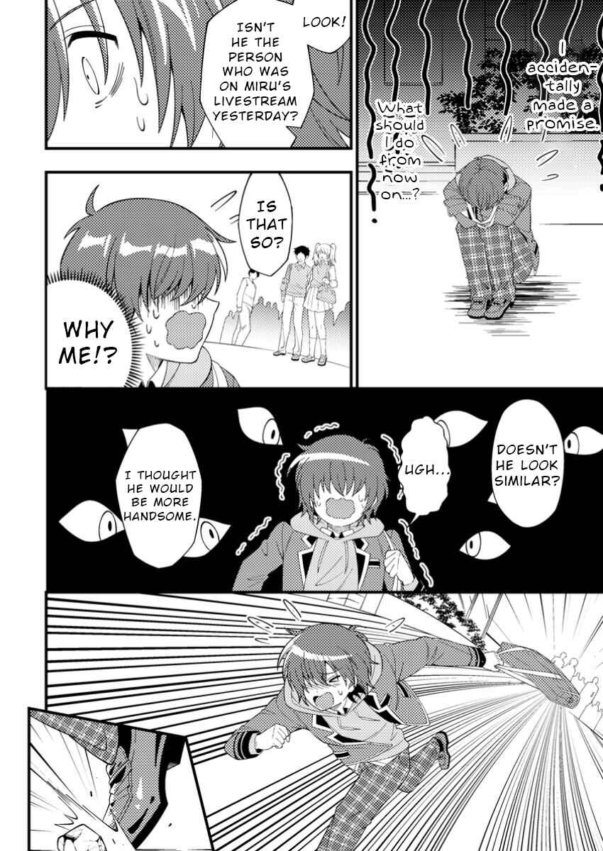 Page 12 Chapter 3 Dungeon Haishin wo Kiriwasurerta Yuumei Haishinsha wo Tasuketara, Densetsu no Tansakusha toshite Bazuri Hajimeta ~Inkya no Ore, Nazo Skill da to Omotteita Rule Mushi de Ukkari Musou~