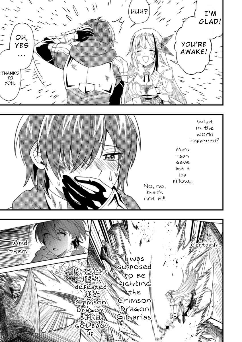 Page 3 Chapter 3 Dungeon Haishin wo Kiriwasurerta Yuumei Haishinsha wo Tasuketara, Densetsu no Tansakusha toshite Bazuri Hajimeta ~Inkya no Ore, Nazo Skill da to Omotteita Rule Mushi de Ukkari Musou~