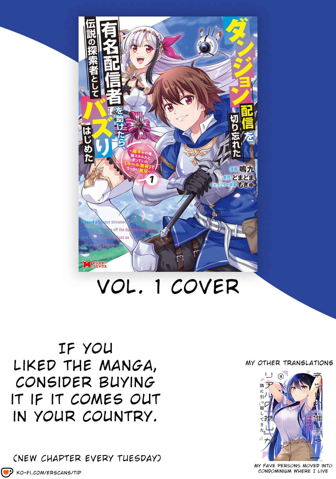 Page 31 Chapter 3 Dungeon Haishin wo Kiriwasurerta Yuumei Haishinsha wo Tasuketara, Densetsu no Tansakusha toshite Bazuri Hajimeta ~Inkya no Ore, Nazo Skill da to Omotteita Rule Mushi de Ukkari Musou~