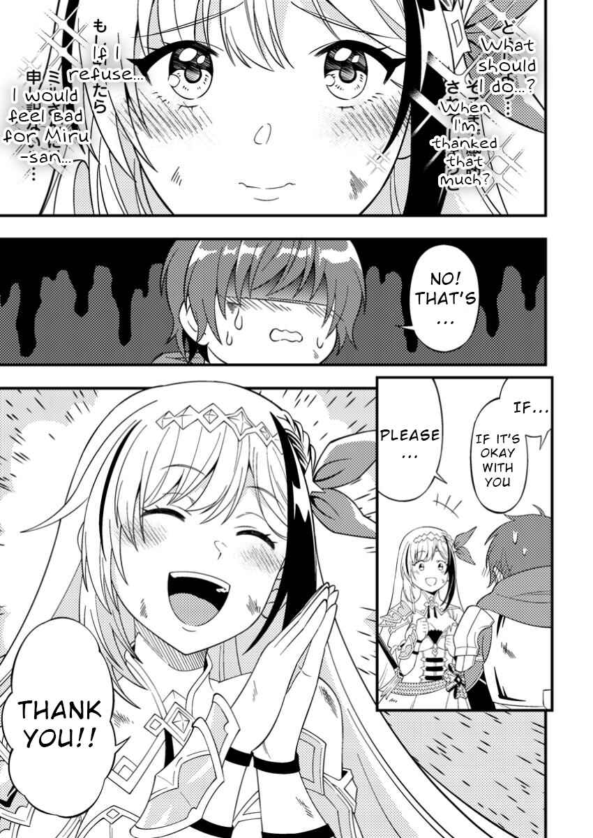 Page 7 Chapter 3 Dungeon Haishin wo Kiriwasurerta Yuumei Haishinsha wo Tasuketara, Densetsu no Tansakusha toshite Bazuri Hajimeta ~Inkya no Ore, Nazo Skill da to Omotteita Rule Mushi de Ukkari Musou~