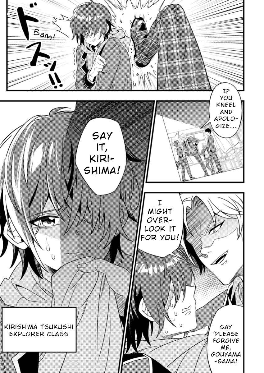 Page 1 Chapter 1 Dungeon Haishin wo Kiriwasurerta Yuumei Haishinsha wo Tasuketara, Densetsu no Tansakusha toshite Bazuri Hajimeta ~Inkya no Ore, Nazo Skill da to Omotteita Rule Mushi de Ukkari Musou~