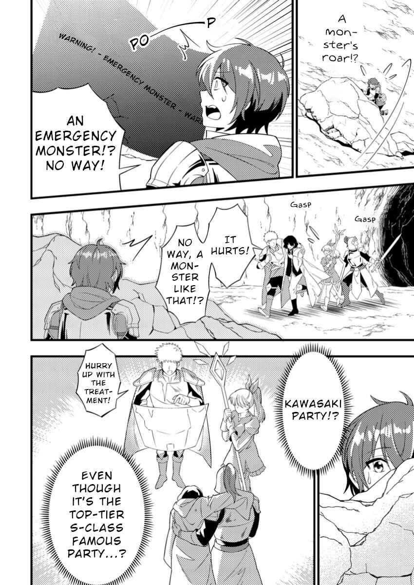 Page 10 Chapter 1 Dungeon Haishin wo Kiriwasurerta Yuumei Haishinsha wo Tasuketara, Densetsu no Tansakusha toshite Bazuri Hajimeta ~Inkya no Ore, Nazo Skill da to Omotteita Rule Mushi de Ukkari Musou~