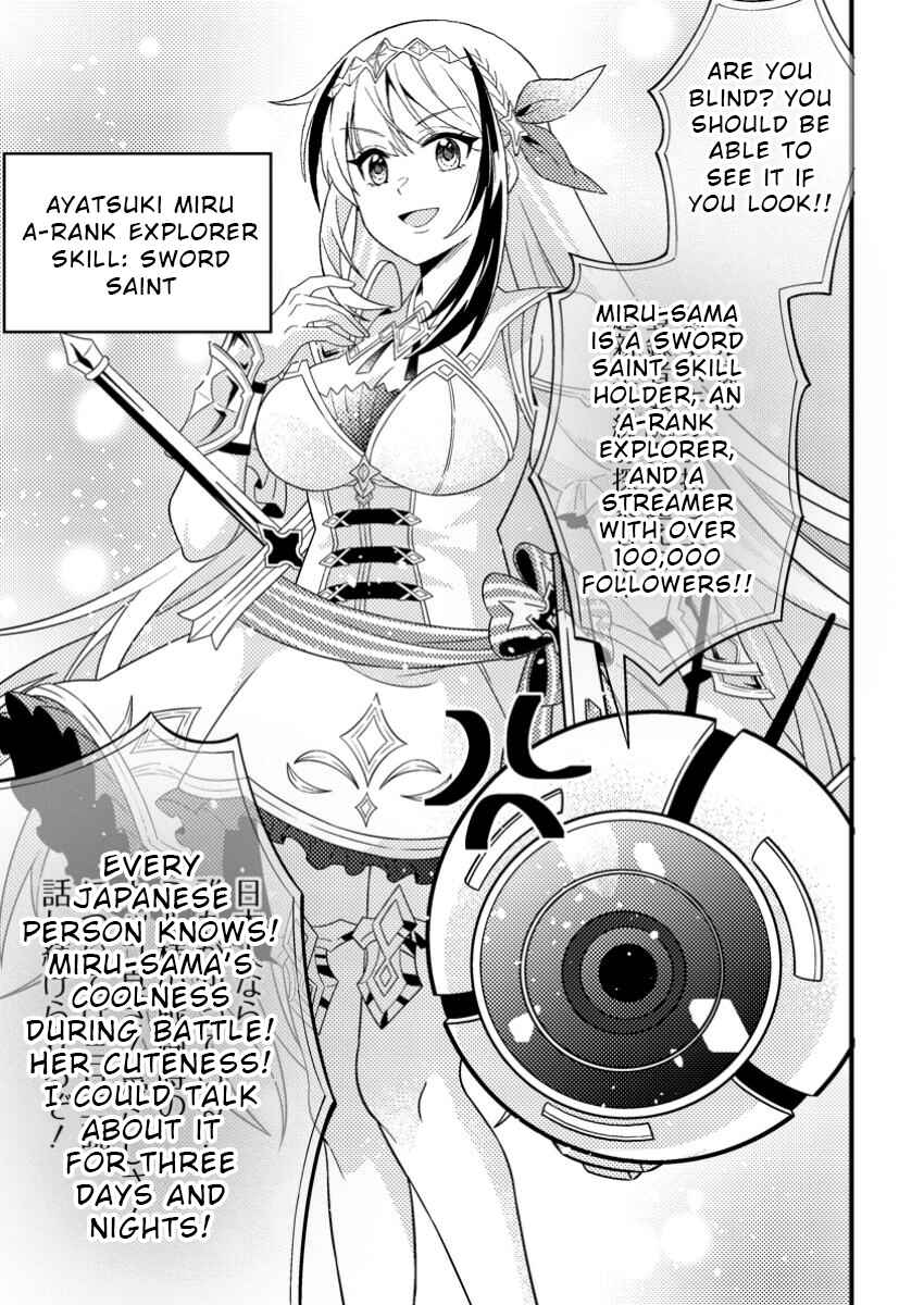 Page 15 Chapter 1 Dungeon Haishin wo Kiriwasurerta Yuumei Haishinsha wo Tasuketara, Densetsu no Tansakusha toshite Bazuri Hajimeta ~Inkya no Ore, Nazo Skill da to Omotteita Rule Mushi de Ukkari Musou~