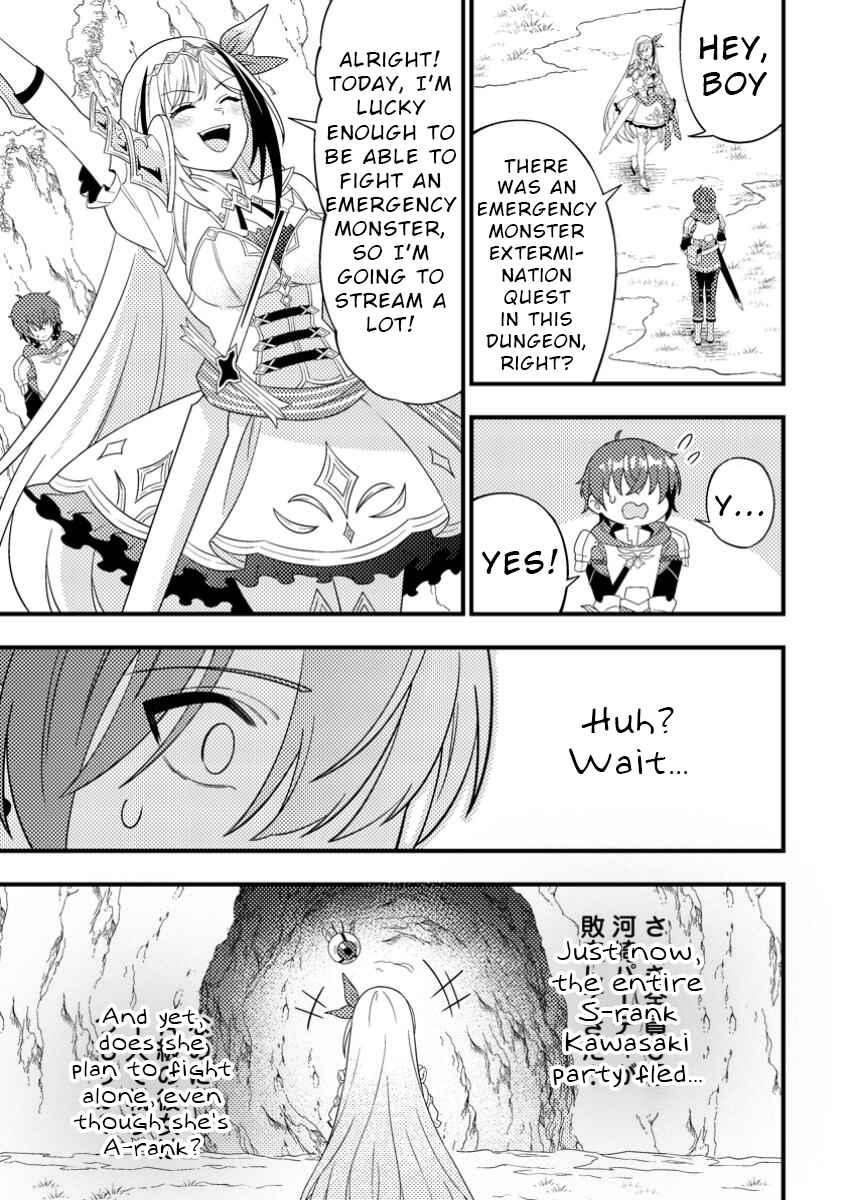 Page 17 Chapter 1 Dungeon Haishin wo Kiriwasurerta Yuumei Haishinsha wo Tasuketara, Densetsu no Tansakusha toshite Bazuri Hajimeta ~Inkya no Ore, Nazo Skill da to Omotteita Rule Mushi de Ukkari Musou~