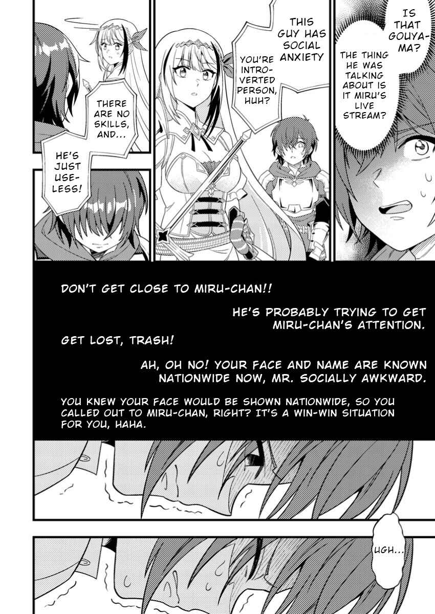 Page 20 Chapter 1 Dungeon Haishin wo Kiriwasurerta Yuumei Haishinsha wo Tasuketara, Densetsu no Tansakusha toshite Bazuri Hajimeta ~Inkya no Ore, Nazo Skill da to Omotteita Rule Mushi de Ukkari Musou~