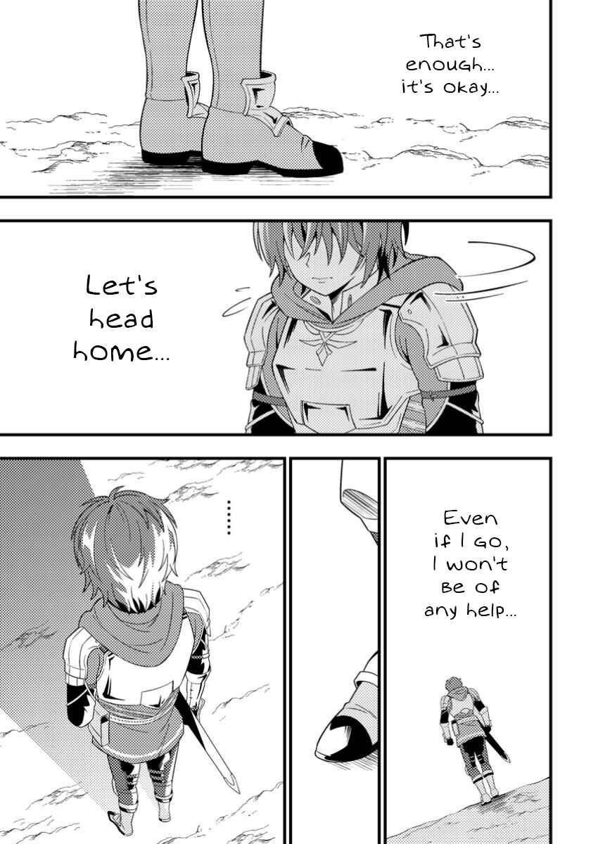 Page 23 Chapter 1 Dungeon Haishin wo Kiriwasurerta Yuumei Haishinsha wo Tasuketara, Densetsu no Tansakusha toshite Bazuri Hajimeta ~Inkya no Ore, Nazo Skill da to Omotteita Rule Mushi de Ukkari Musou~