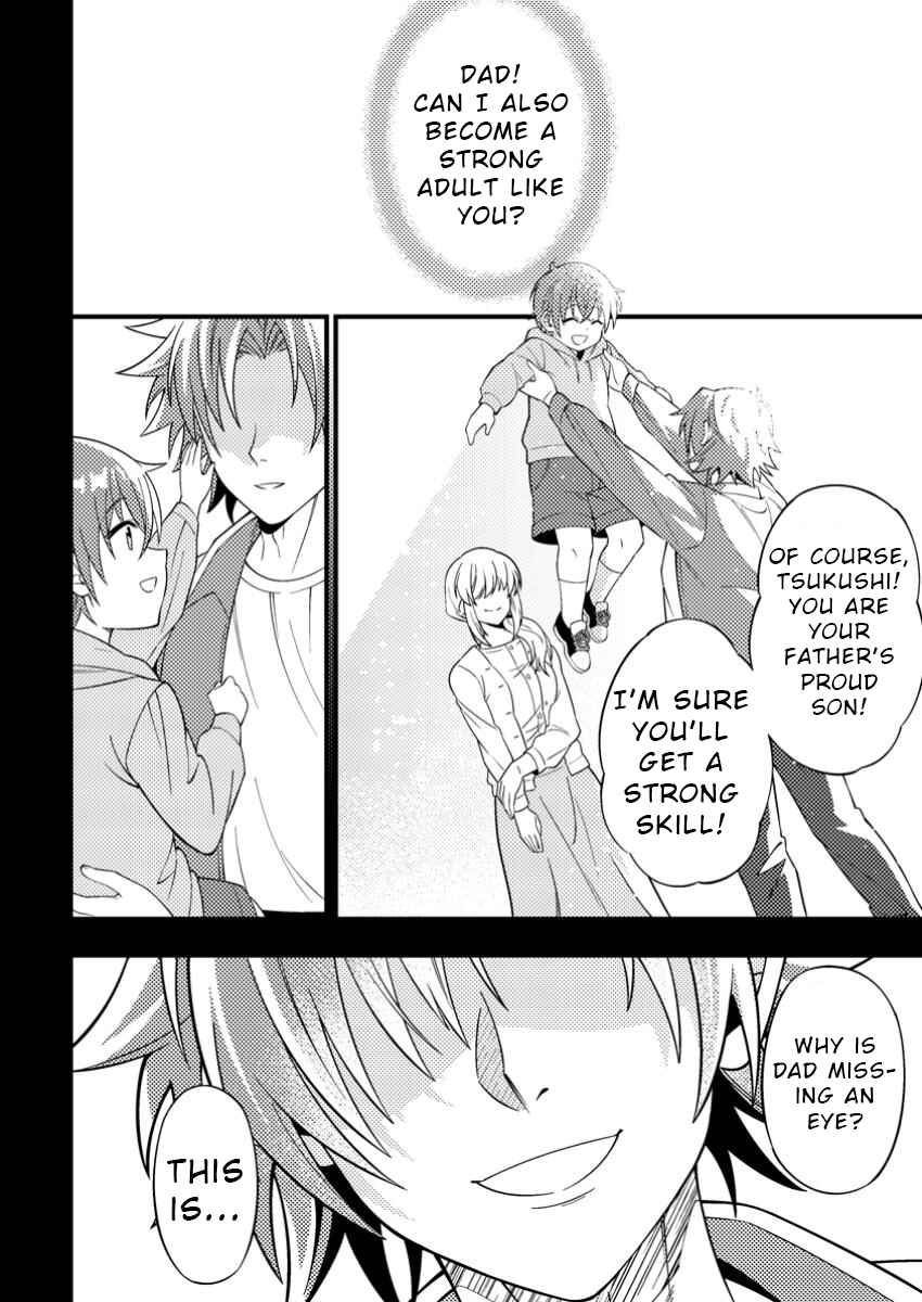 Page 24 Chapter 1 Dungeon Haishin wo Kiriwasurerta Yuumei Haishinsha wo Tasuketara, Densetsu no Tansakusha toshite Bazuri Hajimeta ~Inkya no Ore, Nazo Skill da to Omotteita Rule Mushi de Ukkari Musou~