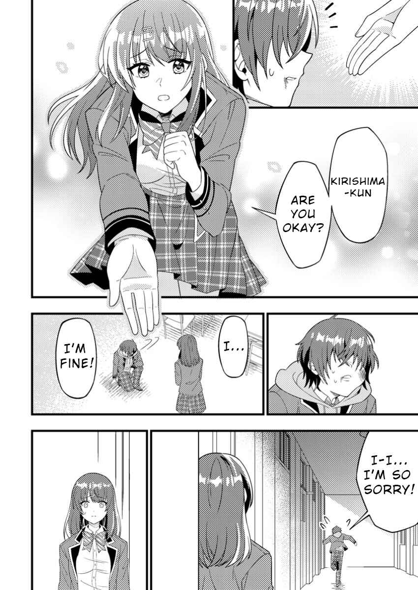 Page 4 Chapter 1 Dungeon Haishin wo Kiriwasurerta Yuumei Haishinsha wo Tasuketara, Densetsu no Tansakusha toshite Bazuri Hajimeta ~Inkya no Ore, Nazo Skill da to Omotteita Rule Mushi de Ukkari Musou~