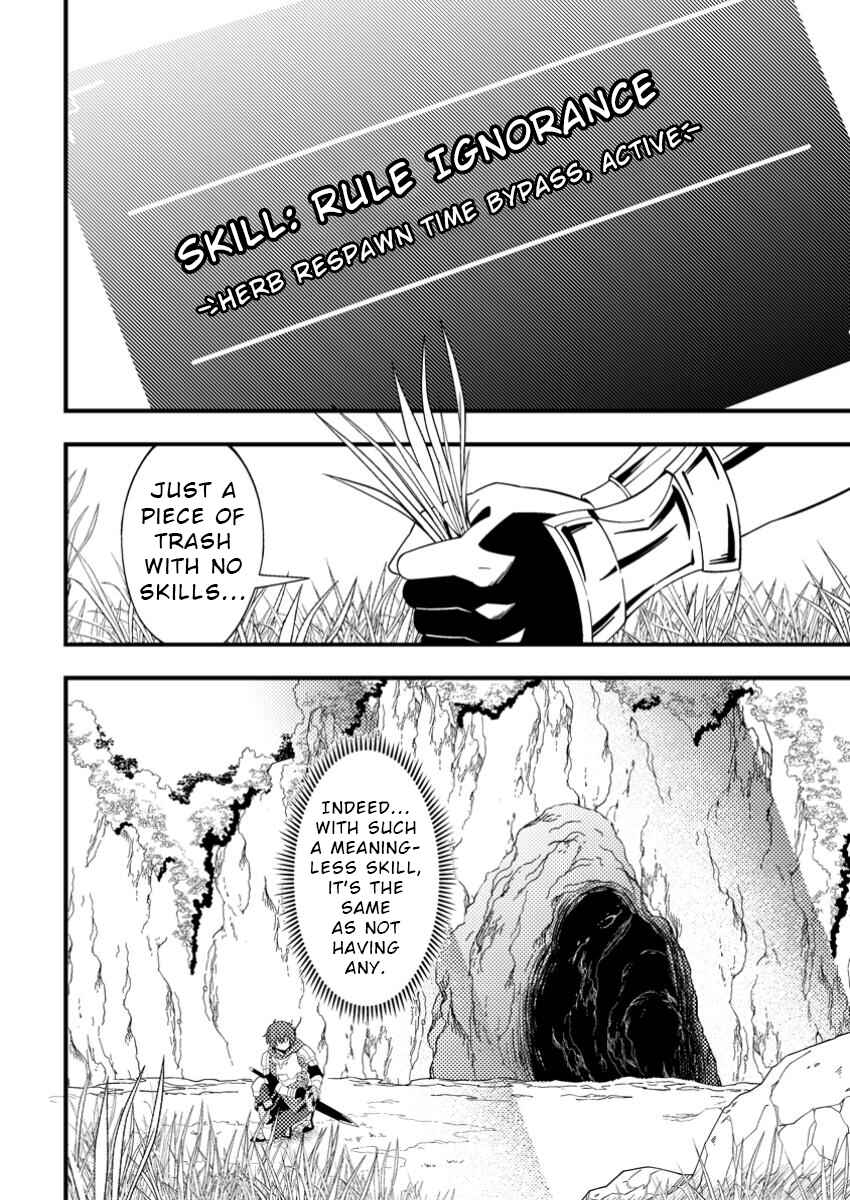 Page 8 Chapter 1 Dungeon Haishin wo Kiriwasurerta Yuumei Haishinsha wo Tasuketara, Densetsu no Tansakusha toshite Bazuri Hajimeta ~Inkya no Ore, Nazo Skill da to Omotteita Rule Mushi de Ukkari Musou~