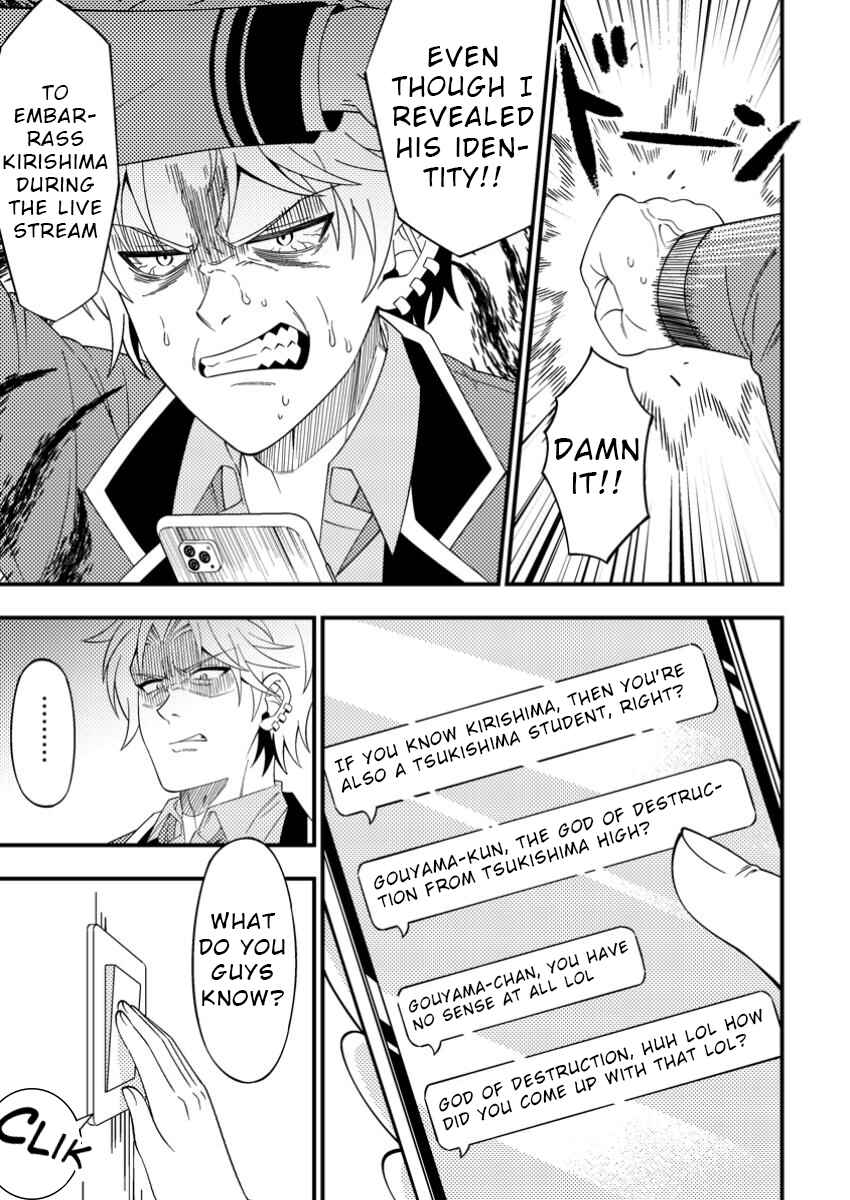 Page 1 Chapter 5 Dungeon Haishin wo Kiriwasurerta Yuumei Haishinsha wo Tasuketara, Densetsu no Tansakusha toshite Bazuri Hajimeta ~Inkya no Ore, Nazo Skill da to Omotteita Rule Mushi de Ukkari Musou~