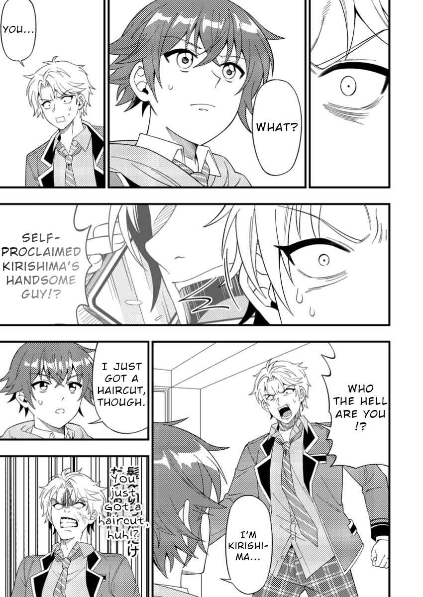 Page 13 Chapter 5 Dungeon Haishin wo Kiriwasurerta Yuumei Haishinsha wo Tasuketara, Densetsu no Tansakusha toshite Bazuri Hajimeta ~Inkya no Ore, Nazo Skill da to Omotteita Rule Mushi de Ukkari Musou~