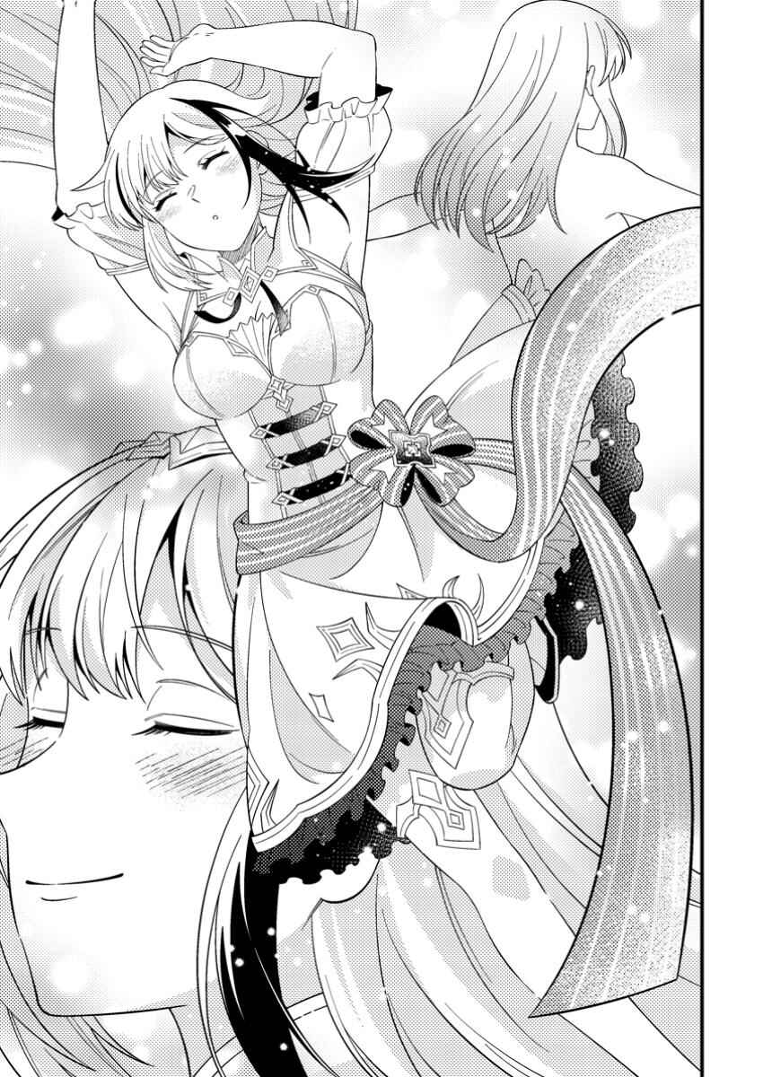 Page 19 Chapter 5 Dungeon Haishin wo Kiriwasurerta Yuumei Haishinsha wo Tasuketara, Densetsu no Tansakusha toshite Bazuri Hajimeta ~Inkya no Ore, Nazo Skill da to Omotteita Rule Mushi de Ukkari Musou~