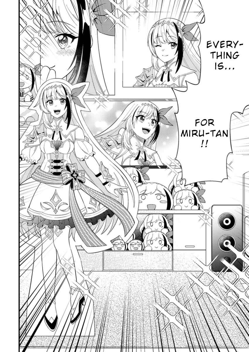 Page 2 Chapter 5 Dungeon Haishin wo Kiriwasurerta Yuumei Haishinsha wo Tasuketara, Densetsu no Tansakusha toshite Bazuri Hajimeta ~Inkya no Ore, Nazo Skill da to Omotteita Rule Mushi de Ukkari Musou~