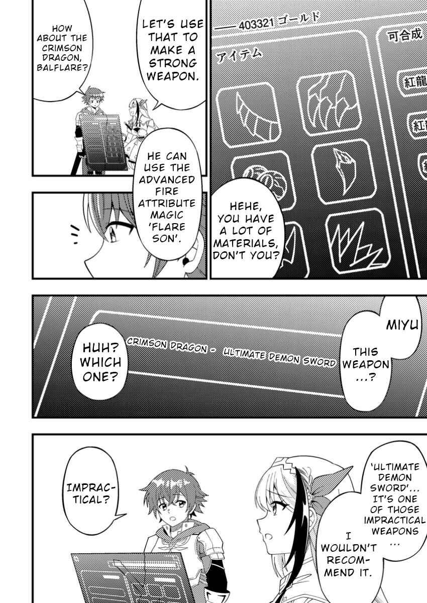 Page 22 Chapter 5 Dungeon Haishin wo Kiriwasurerta Yuumei Haishinsha wo Tasuketara, Densetsu no Tansakusha toshite Bazuri Hajimeta ~Inkya no Ore, Nazo Skill da to Omotteita Rule Mushi de Ukkari Musou~