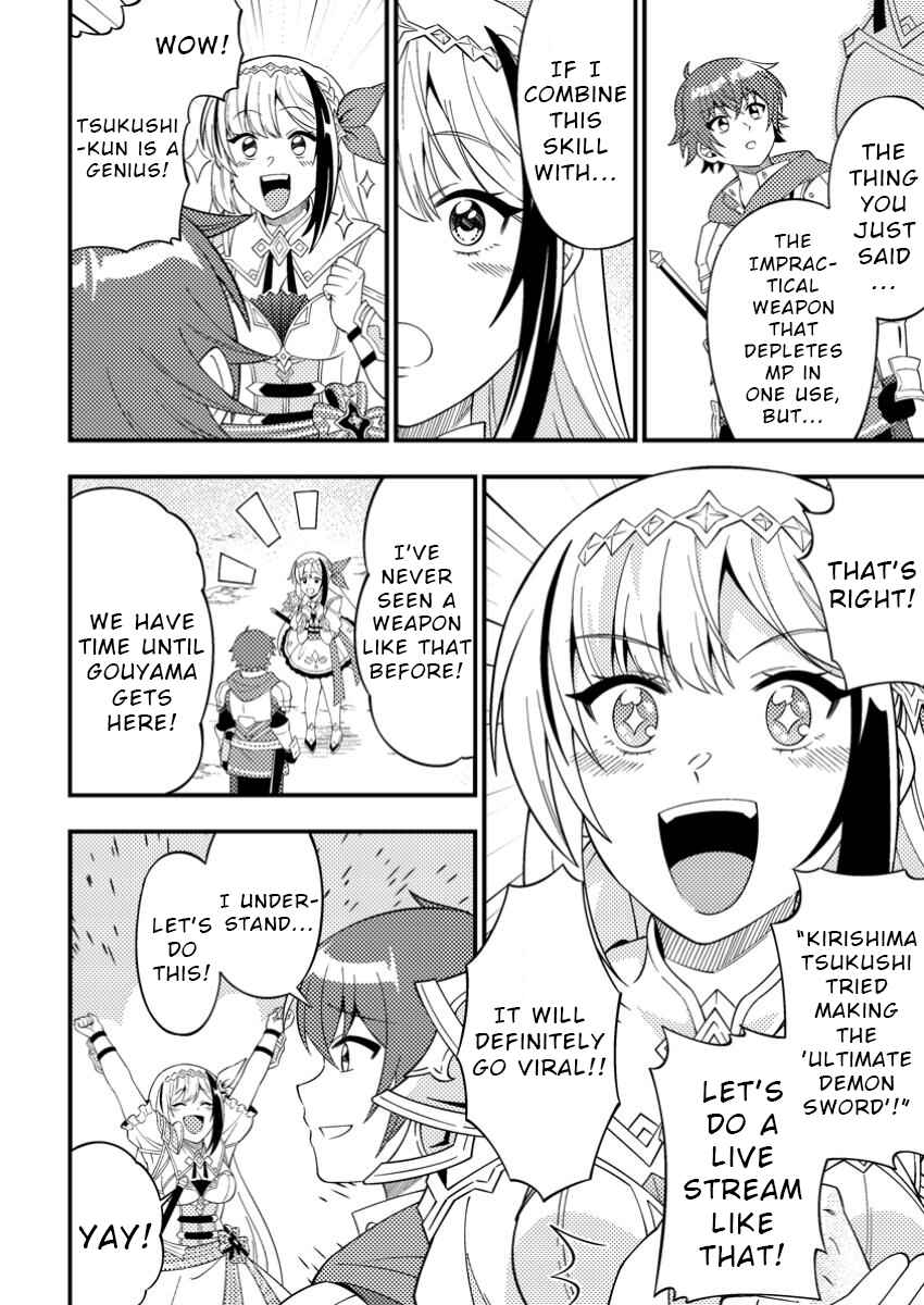 Page 24 Chapter 5 Dungeon Haishin wo Kiriwasurerta Yuumei Haishinsha wo Tasuketara, Densetsu no Tansakusha toshite Bazuri Hajimeta ~Inkya no Ore, Nazo Skill da to Omotteita Rule Mushi de Ukkari Musou~