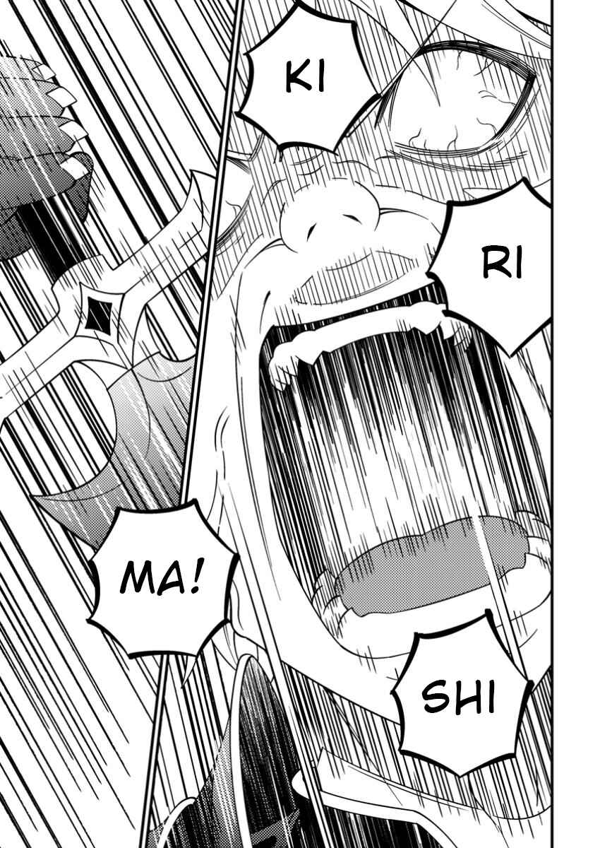Page 31 Chapter 5 Dungeon Haishin wo Kiriwasurerta Yuumei Haishinsha wo Tasuketara, Densetsu no Tansakusha toshite Bazuri Hajimeta ~Inkya no Ore, Nazo Skill da to Omotteita Rule Mushi de Ukkari Musou~