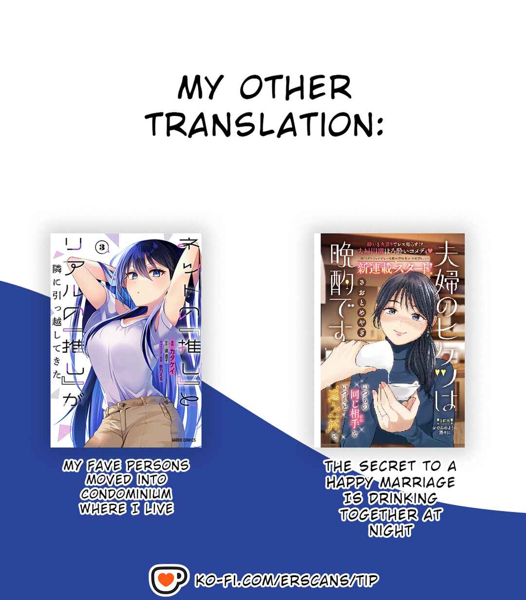 Page 33 Chapter 5 Dungeon Haishin wo Kiriwasurerta Yuumei Haishinsha wo Tasuketara, Densetsu no Tansakusha toshite Bazuri Hajimeta ~Inkya no Ore, Nazo Skill da to Omotteita Rule Mushi de Ukkari Musou~