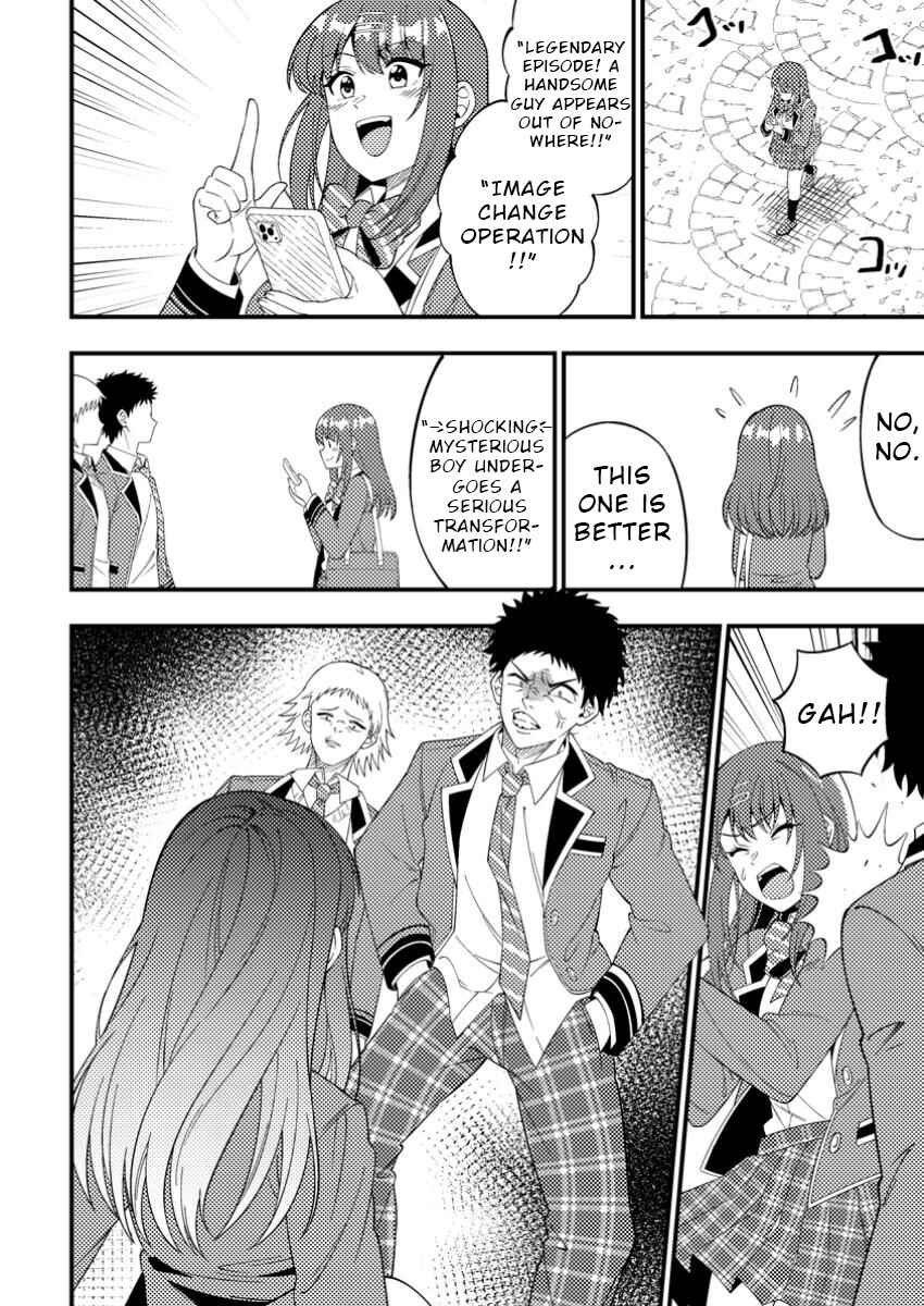 Page 16 Chapter 4 Dungeon Haishin wo Kiriwasurerta Yuumei Haishinsha wo Tasuketara, Densetsu no Tansakusha toshite Bazuri Hajimeta ~Inkya no Ore, Nazo Skill da to Omotteita Rule Mushi de Ukkari Musou~