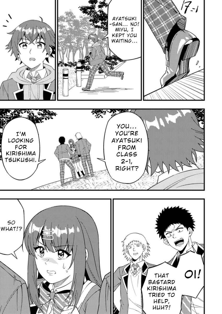 Page 17 Chapter 4 Dungeon Haishin wo Kiriwasurerta Yuumei Haishinsha wo Tasuketara, Densetsu no Tansakusha toshite Bazuri Hajimeta ~Inkya no Ore, Nazo Skill da to Omotteita Rule Mushi de Ukkari Musou~