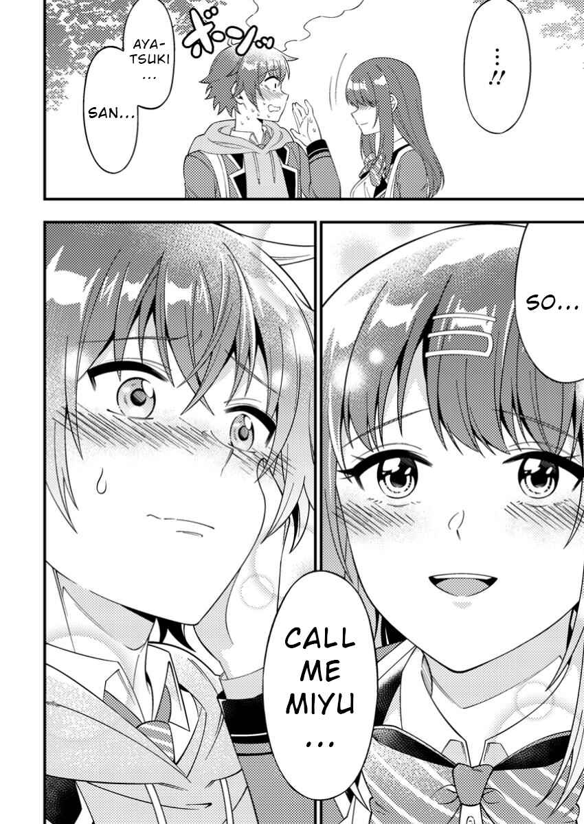 Page 24 Chapter 4 Dungeon Haishin wo Kiriwasurerta Yuumei Haishinsha wo Tasuketara, Densetsu no Tansakusha toshite Bazuri Hajimeta ~Inkya no Ore, Nazo Skill da to Omotteita Rule Mushi de Ukkari Musou~