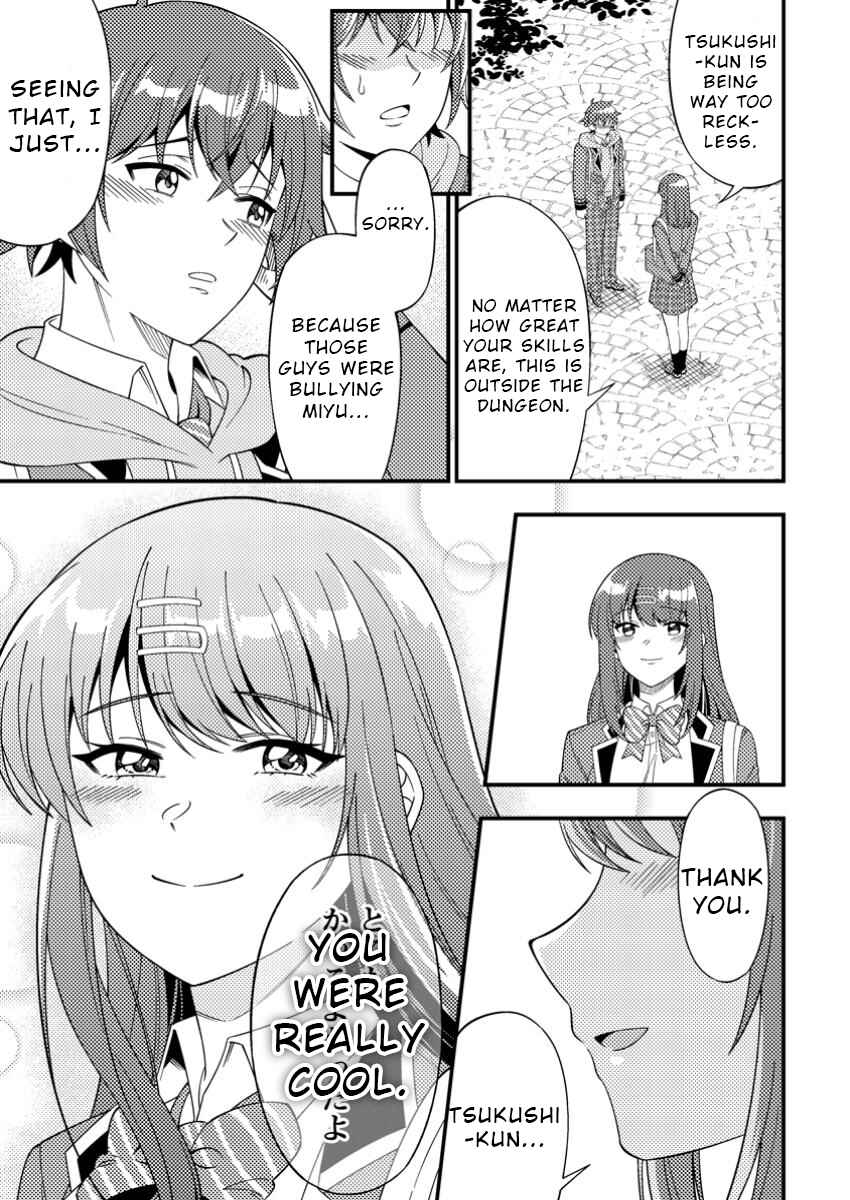 Page 25 Chapter 4 Dungeon Haishin wo Kiriwasurerta Yuumei Haishinsha wo Tasuketara, Densetsu no Tansakusha toshite Bazuri Hajimeta ~Inkya no Ore, Nazo Skill da to Omotteita Rule Mushi de Ukkari Musou~