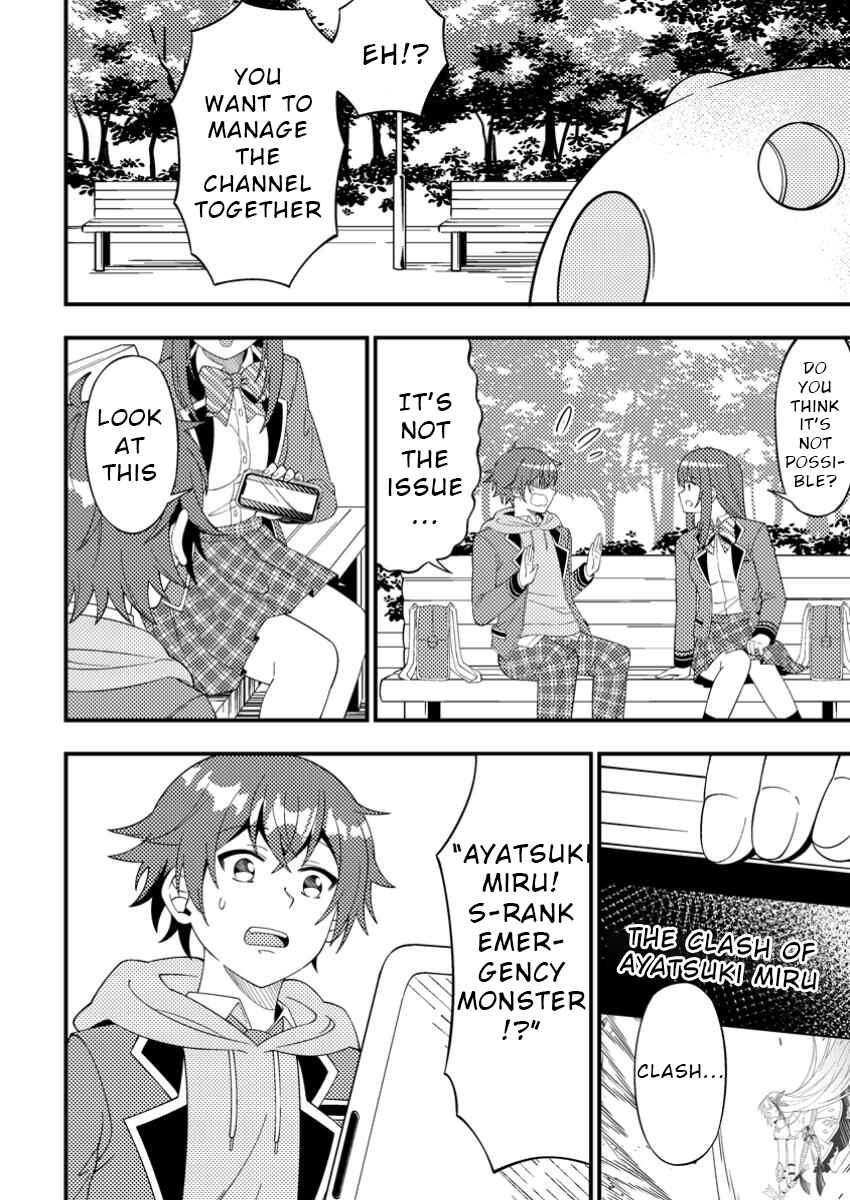 Page 6 Chapter 4 Dungeon Haishin wo Kiriwasurerta Yuumei Haishinsha wo Tasuketara, Densetsu no Tansakusha toshite Bazuri Hajimeta ~Inkya no Ore, Nazo Skill da to Omotteita Rule Mushi de Ukkari Musou~